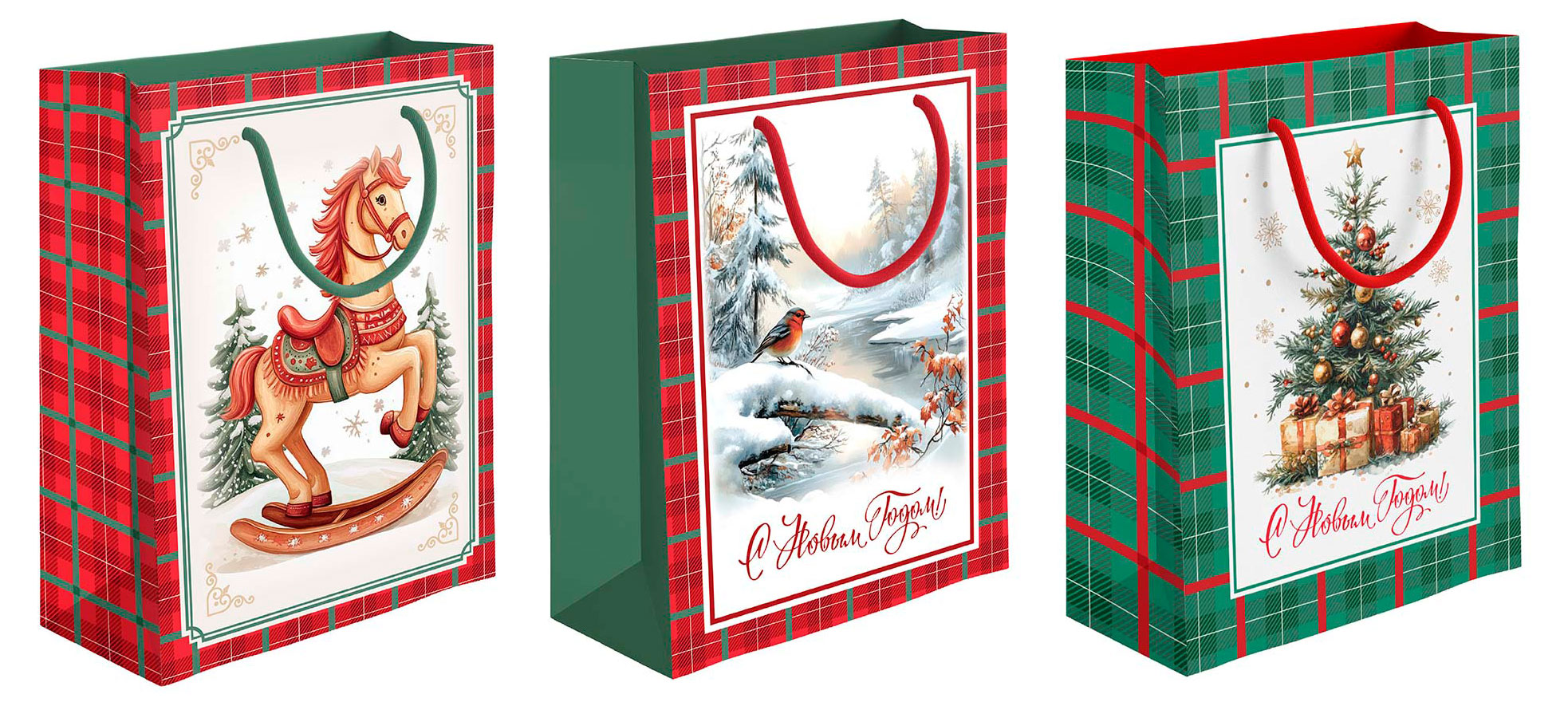 Изображение товара Подарочный глянцевый пакет Классика С Новым Годом 26х32 см