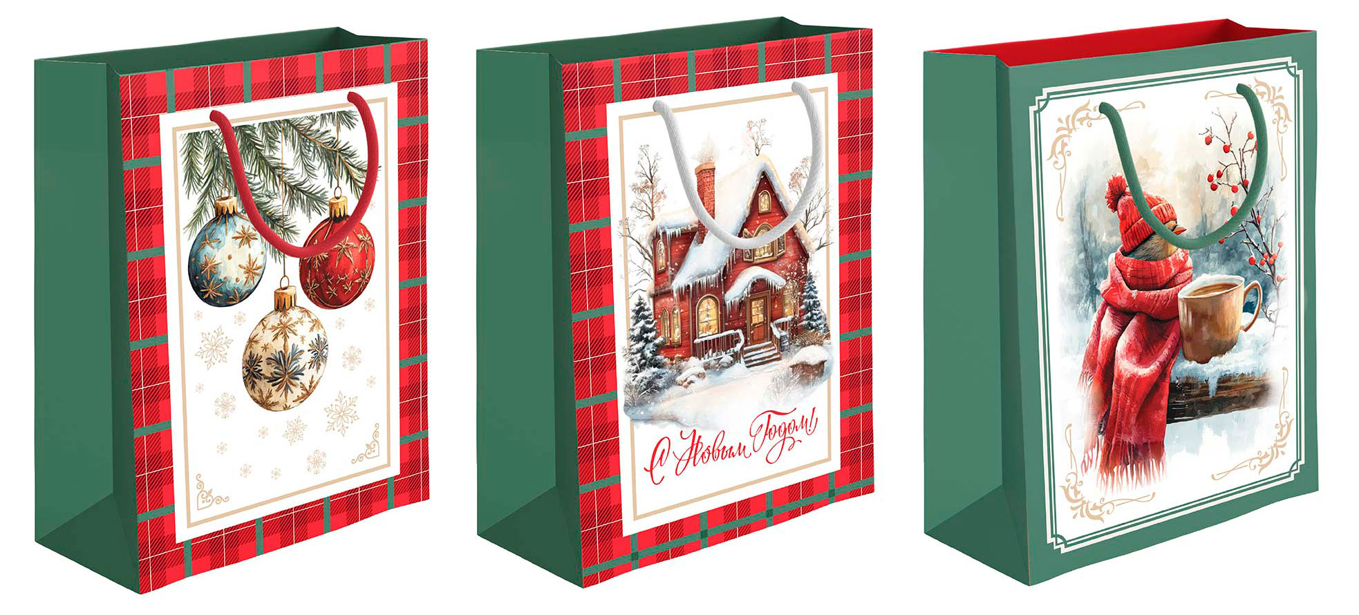 Изображение товара Пакет подарочный Классика С Новым Годом, 26х32 см 1 шт в ассортименте