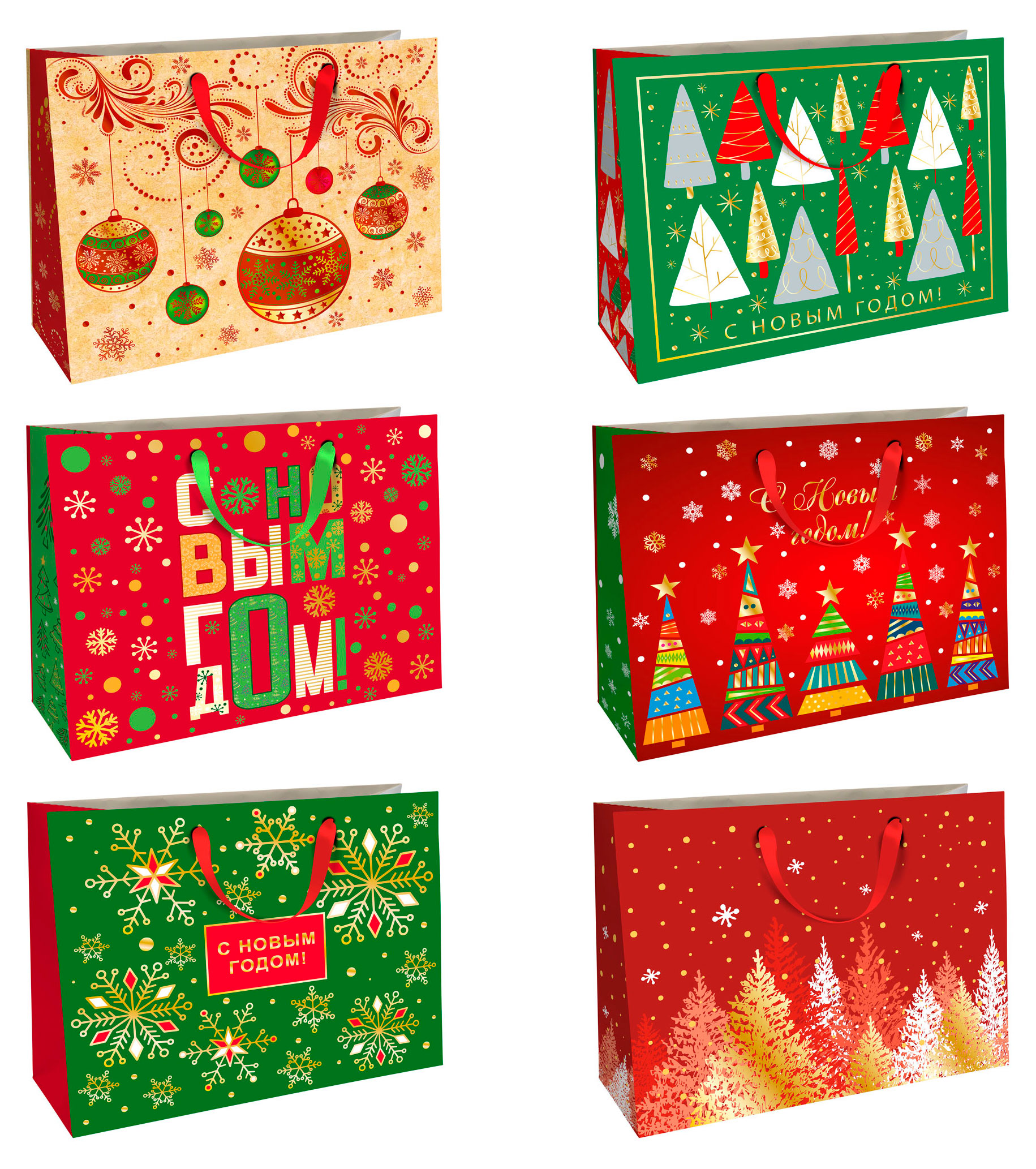 Изображение товара Пакет подарочный Яркий год 32х26 см универсальный для упаковки подарков