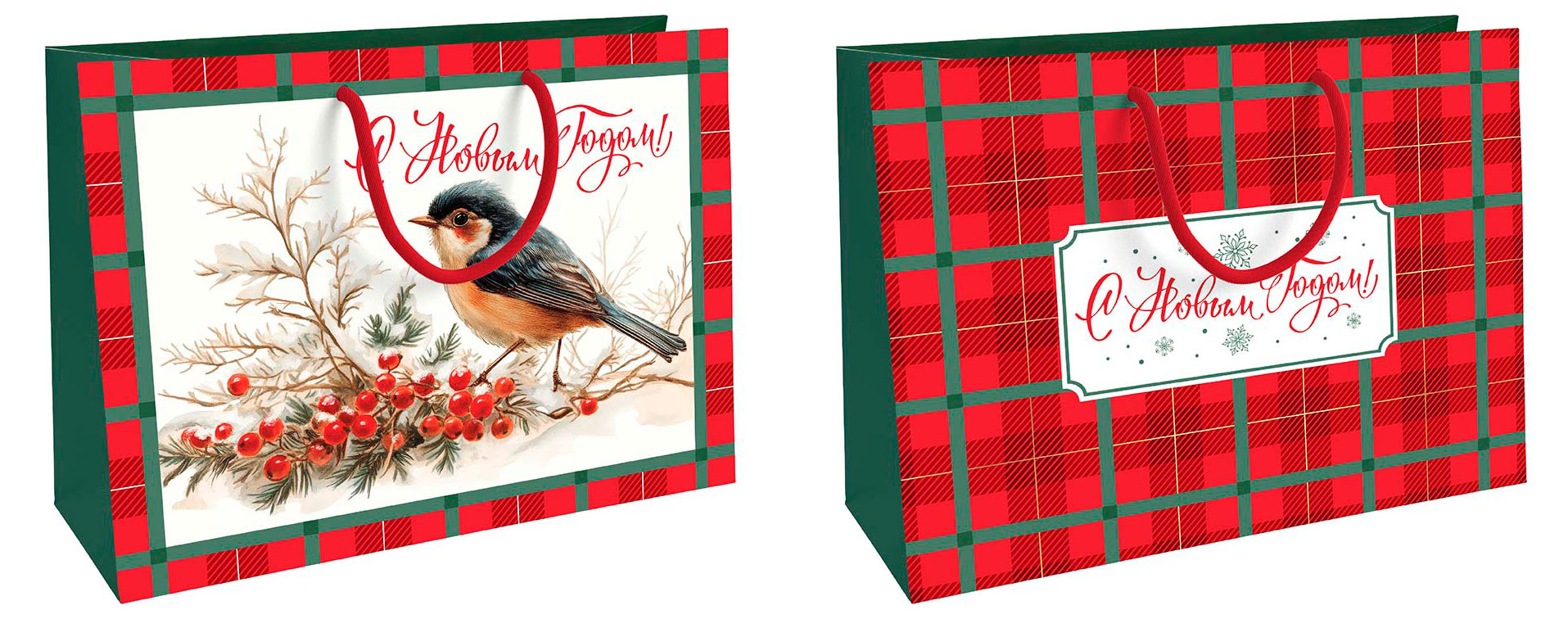 Изображение товара Подарочный пакет Классика с Новым Годом 32х26 см универсальный для подарков
