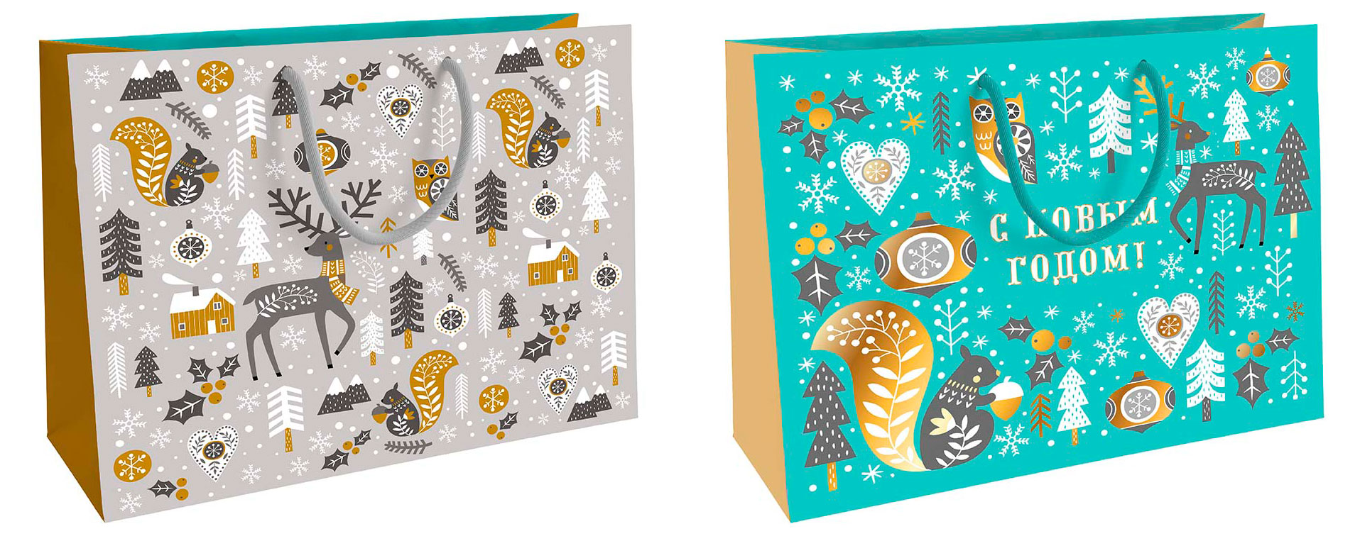 Изображение товара Подарочный пакет Норд 32х26 см универсальный для подарков