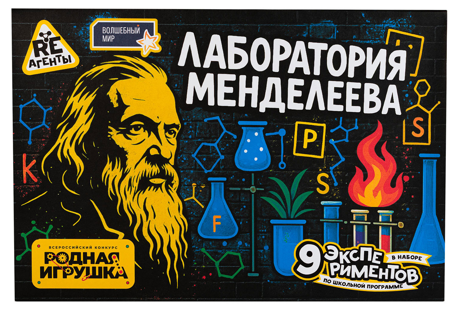 

Научно-познавательный набор Re-Агенты Лаборатория Менделеева