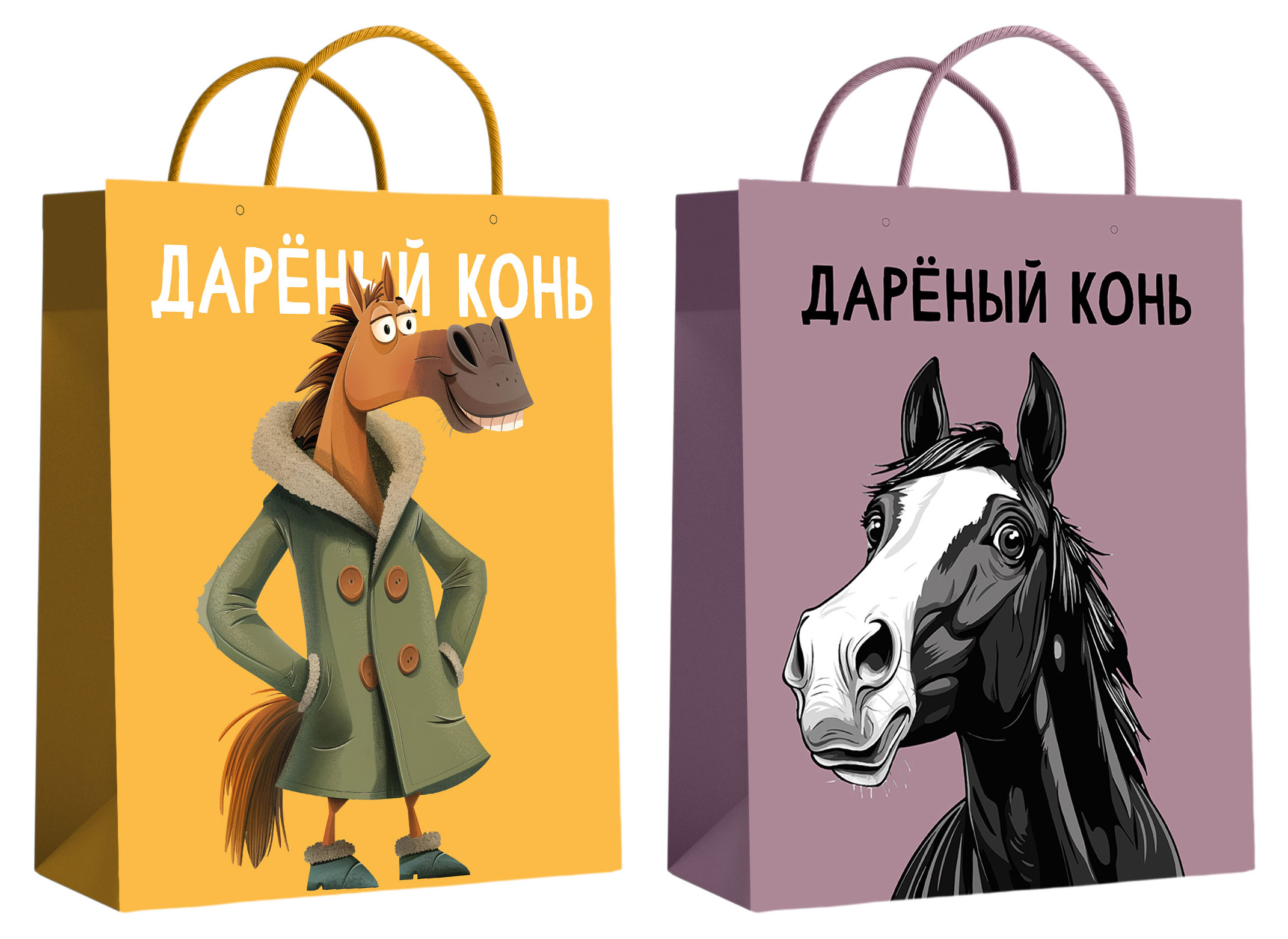 Изображение товара Подарочный ламинированный пакет символ года 26х32х12 см