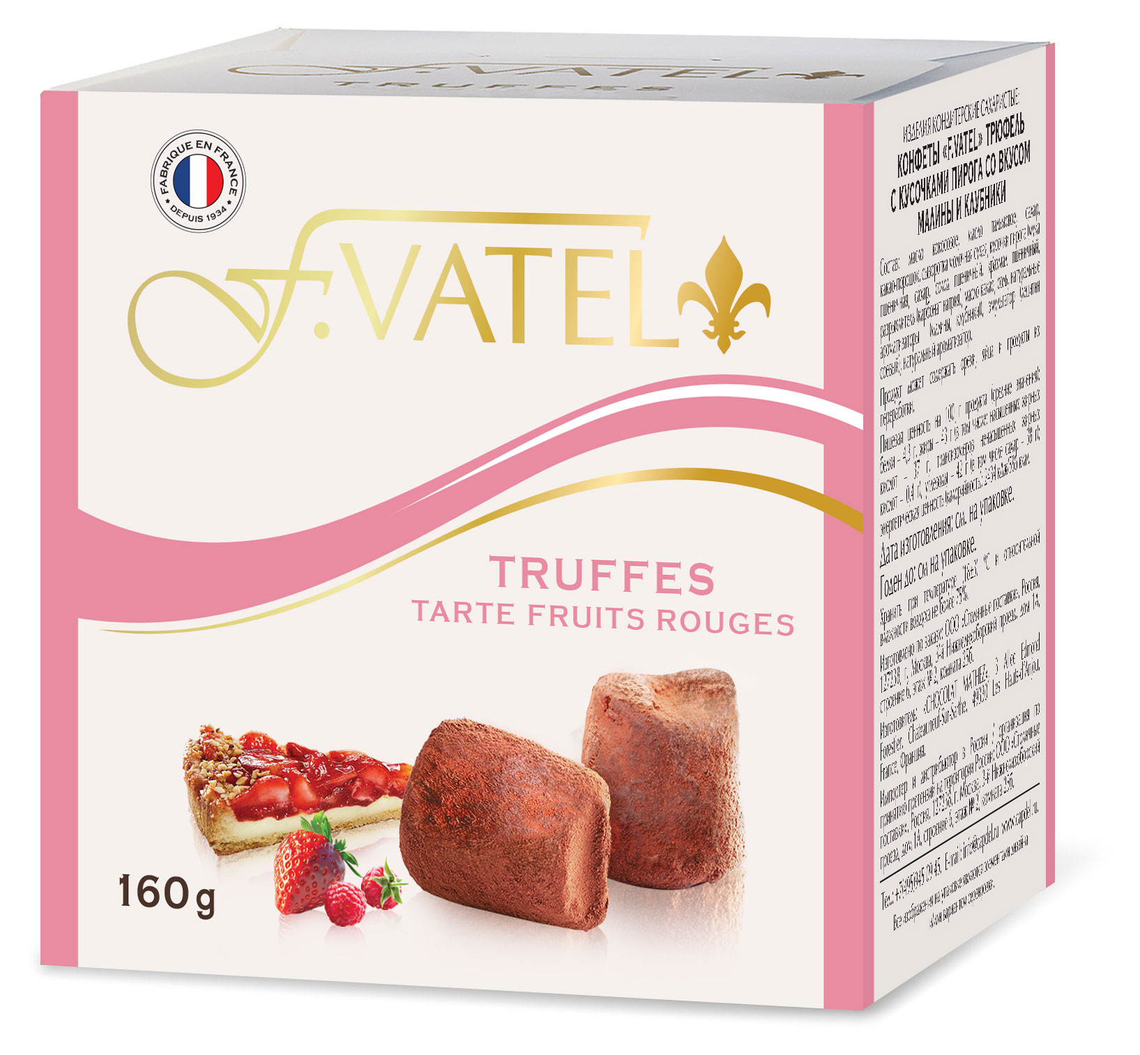 

Конфеты F.VATEL Трюфель с кусочками пирога со вкусом малины и клубники Франция, 160 г