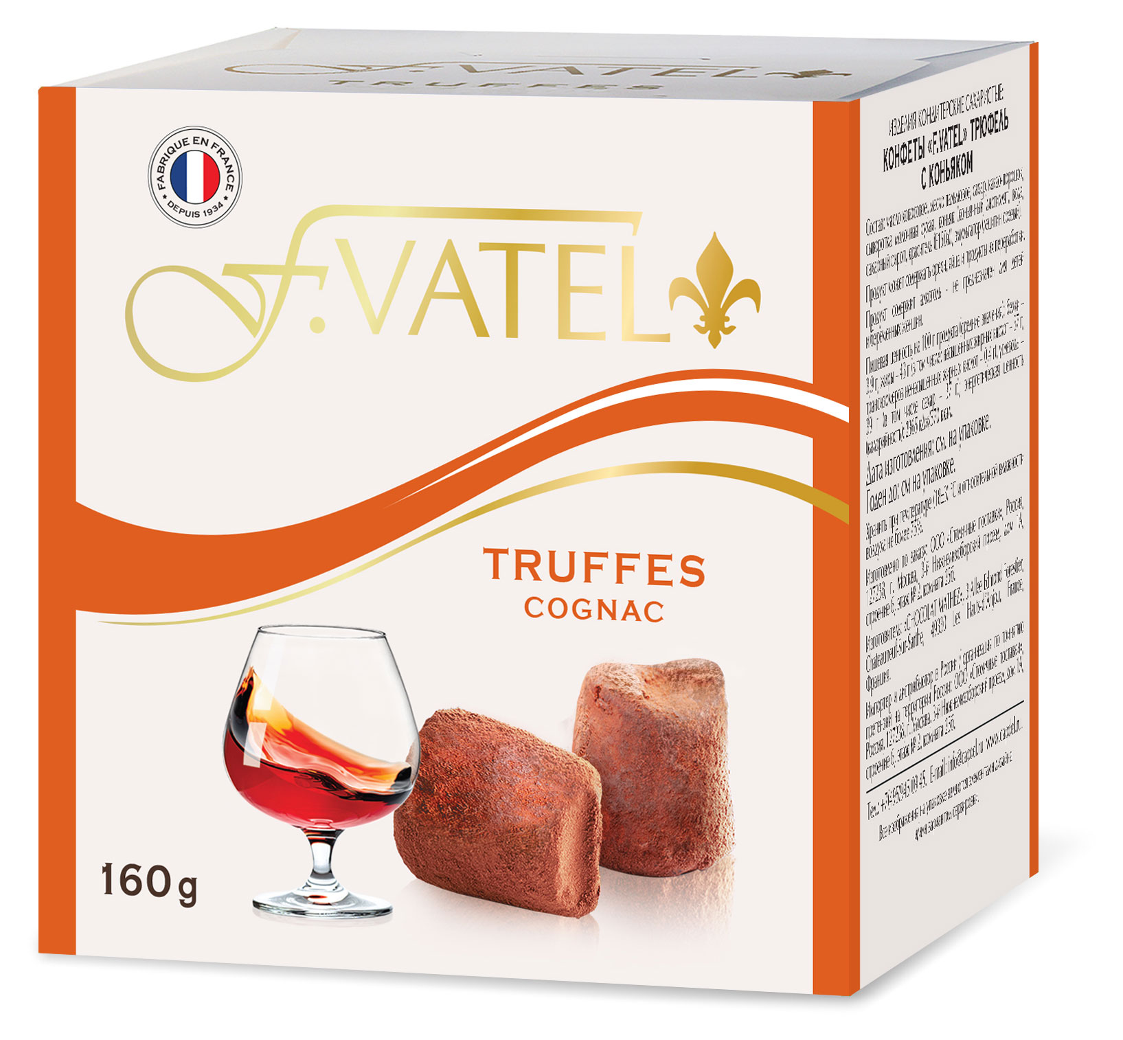 

Конфеты F.VATEL Трюфель с коньяком Франция, 160 г