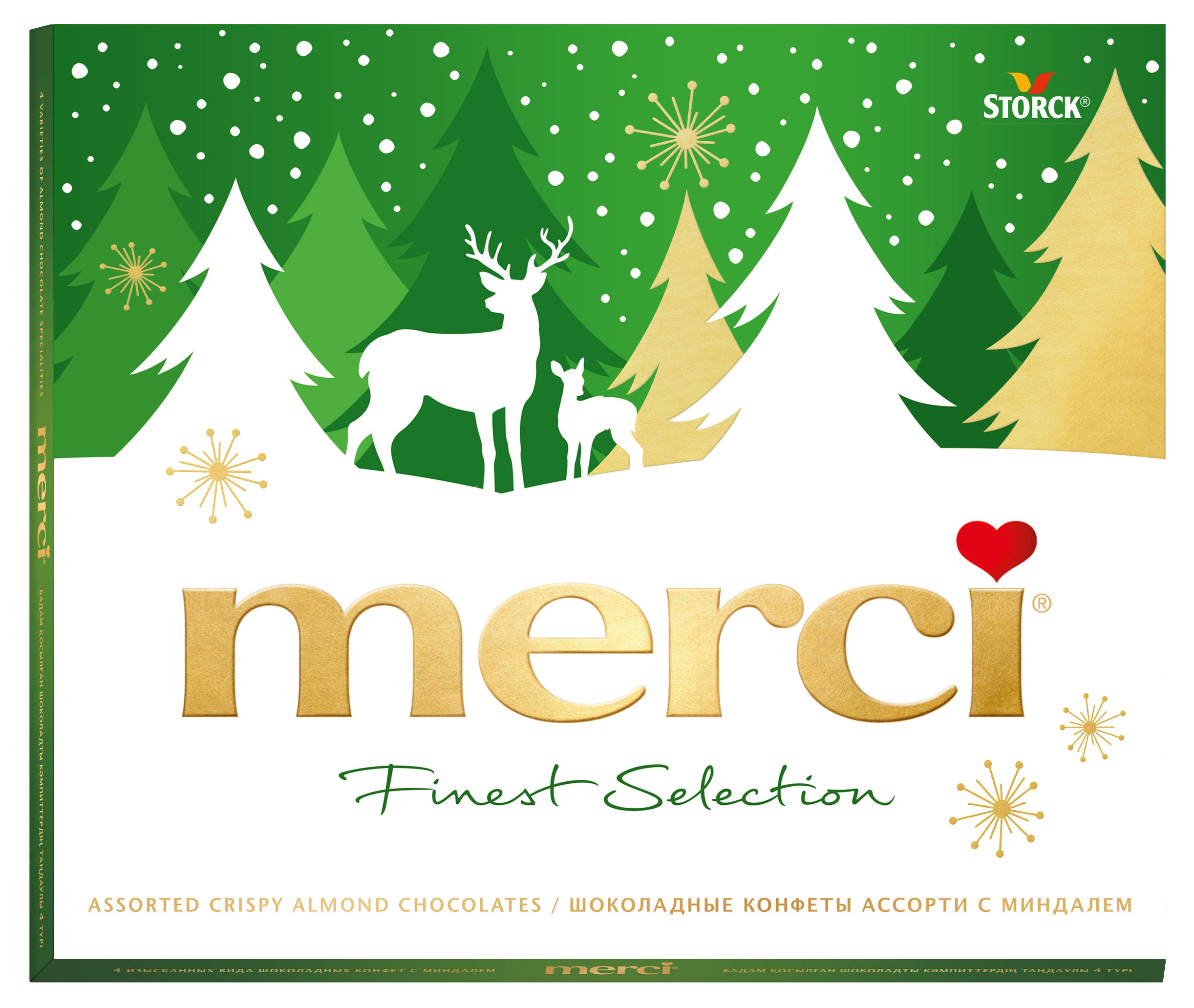 Изображение товара Мясной набор конфет Merci ассорти с миндалем 250 г