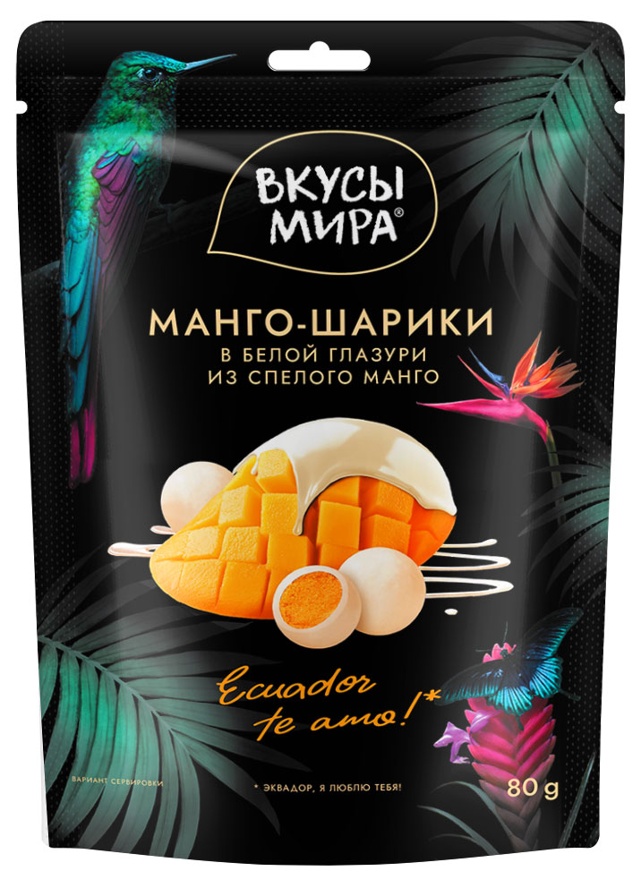 

Конфеты глазированные Вкусы мира Манго-шарики в белой глазури, 80 г