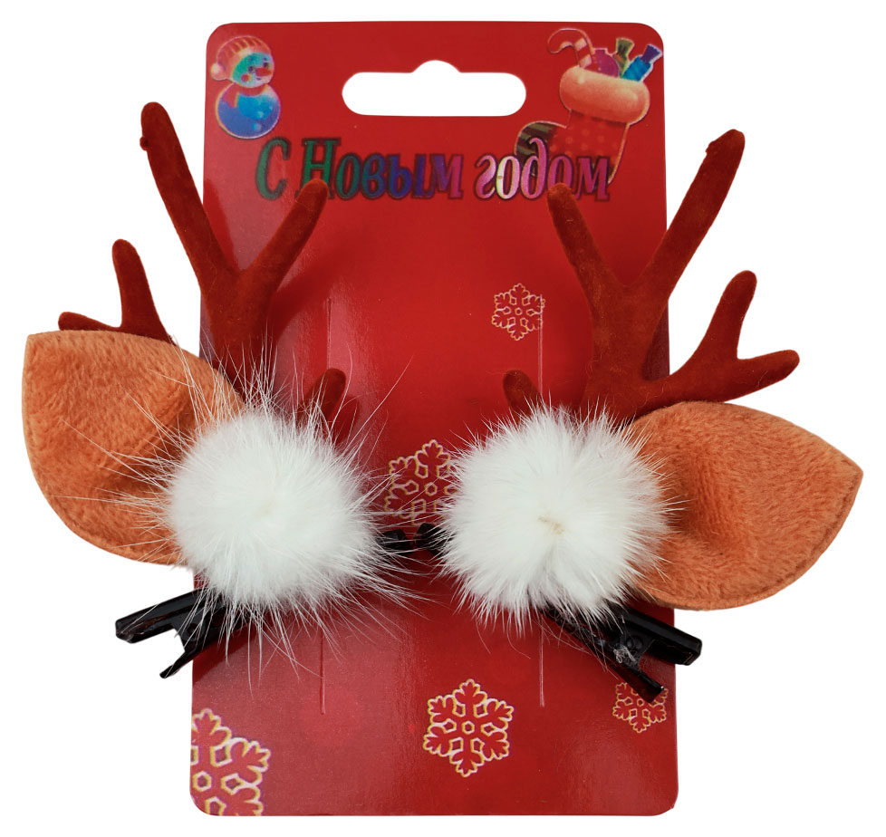 

Зажим для волос новогодний Дамское счастье 2705, 1 пара в ассортименте