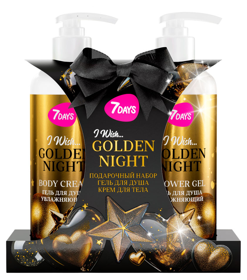 Изображение товара Подарочный набор 7Days I Wish Golden Night гель для душа и крем 400 мл