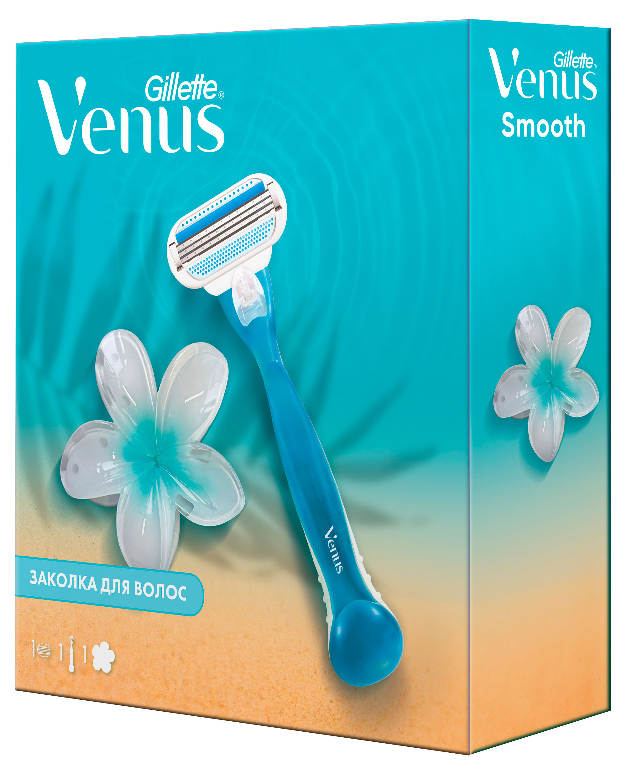 Изображение товара Подарочный набор для женщин Gillette Venus Smooth с бритвой и заколкой