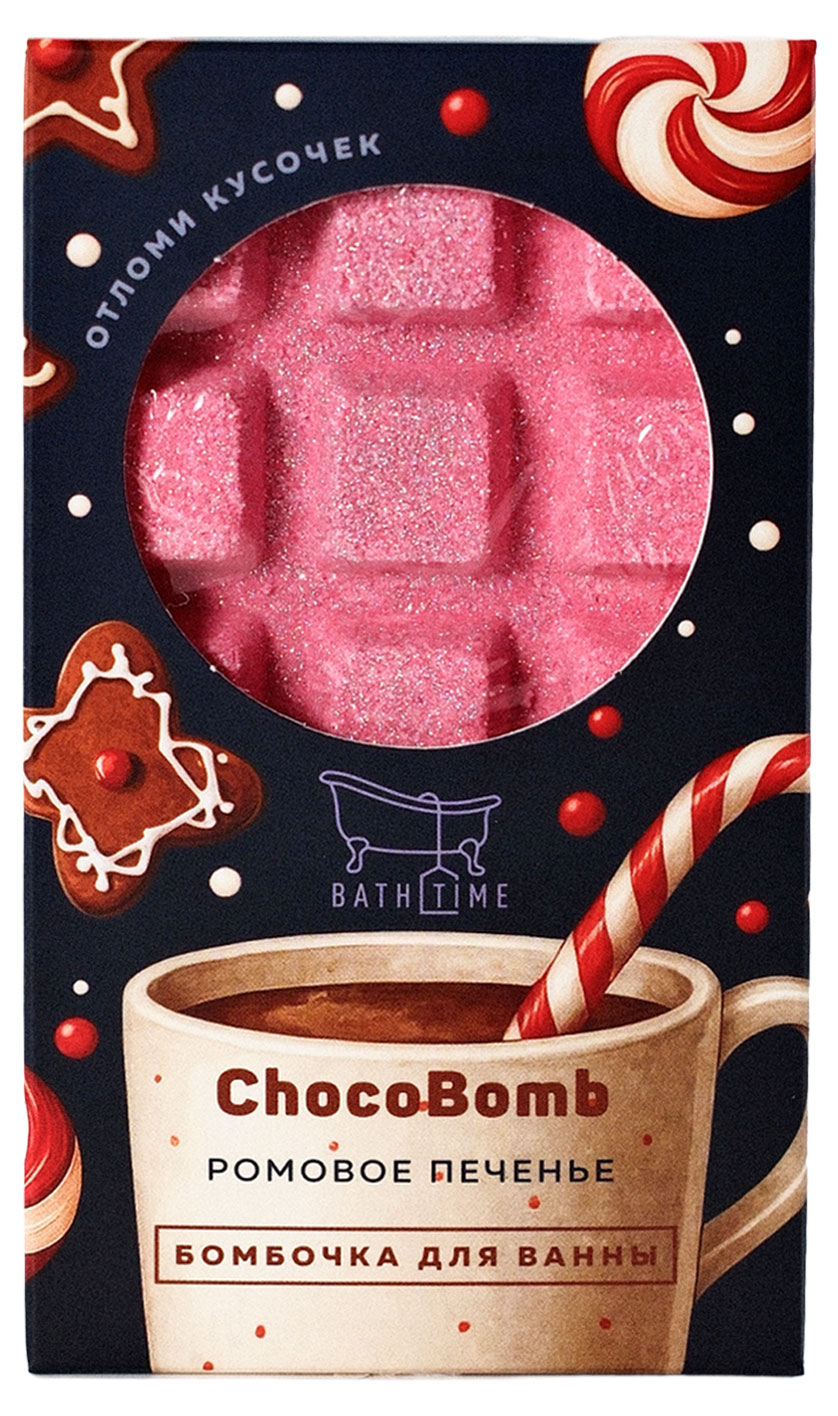

Бомбочка для ванны BathTime ChocoBomb Ромовое печенье, 190 г