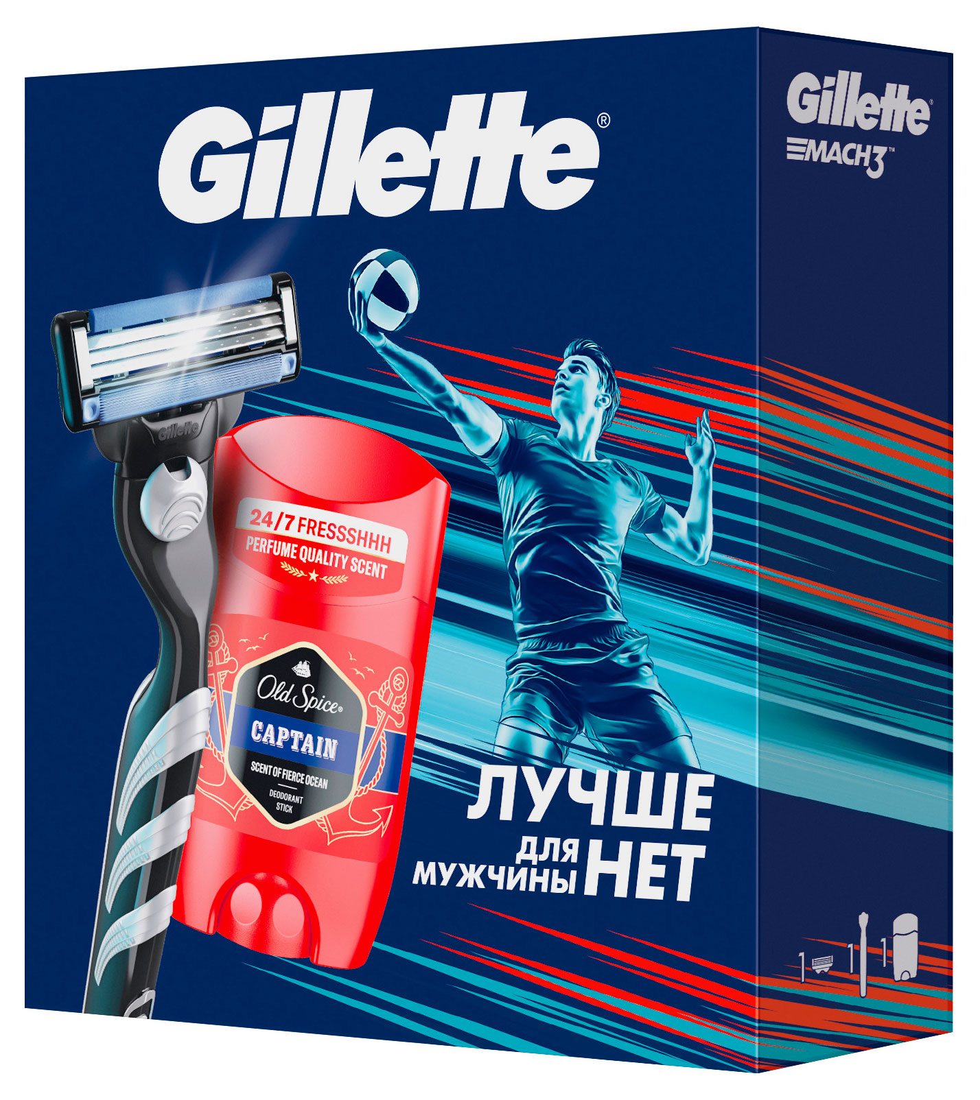 Изображение товара Набор подарочный для мужчин Gillette Mach3 Дезодорант-стик Old Spice Captain 50 мл + Бритвенный станок с кассетой