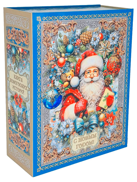 

Подарок новогодний сладкий С Праздником, 700 г в ассортименте