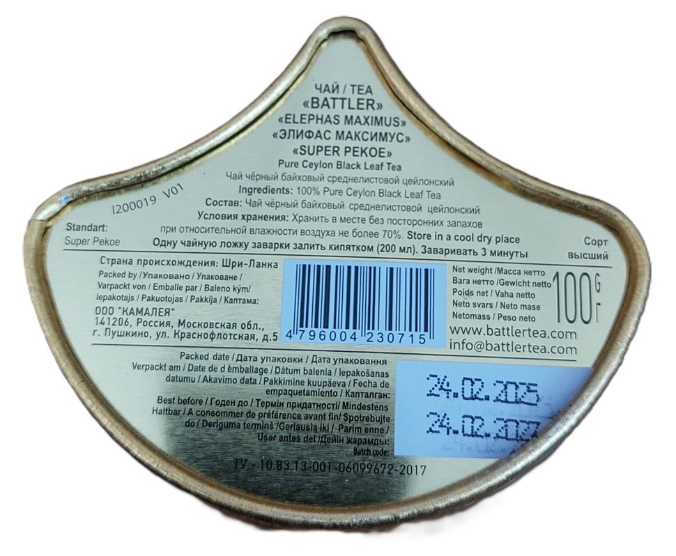 Превью изображения товара