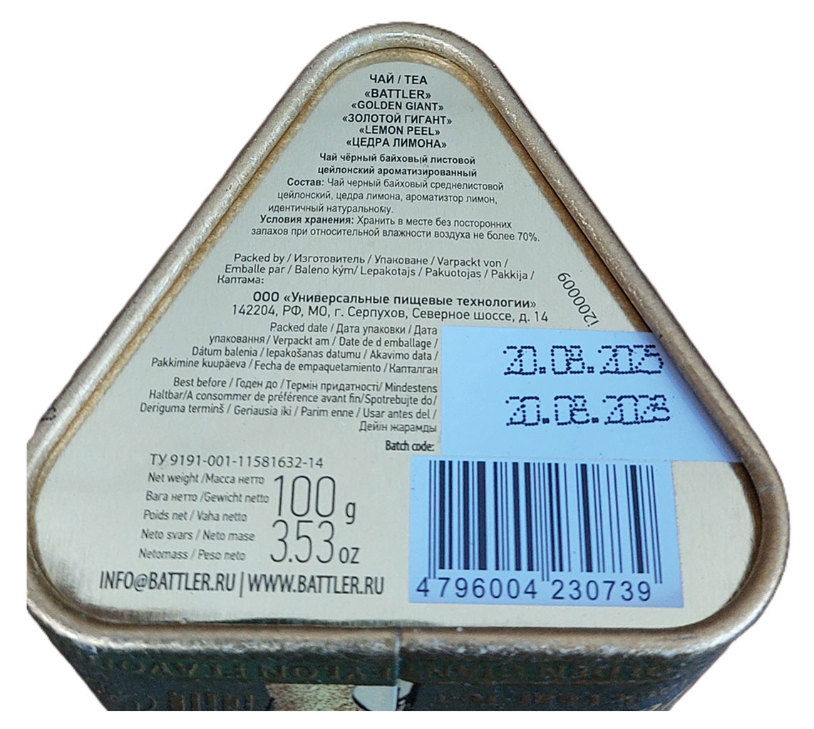 Превью изображения товара