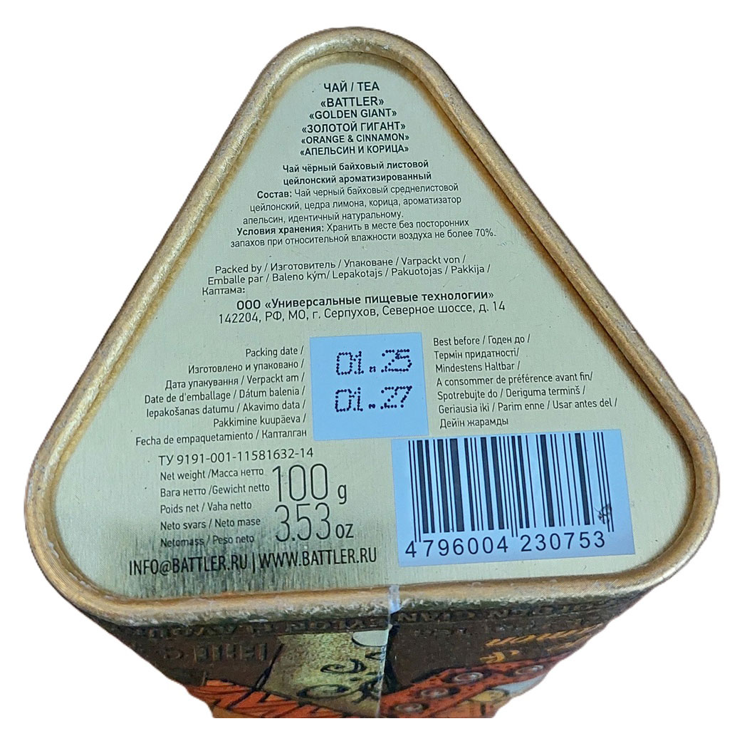 Превью изображения товара