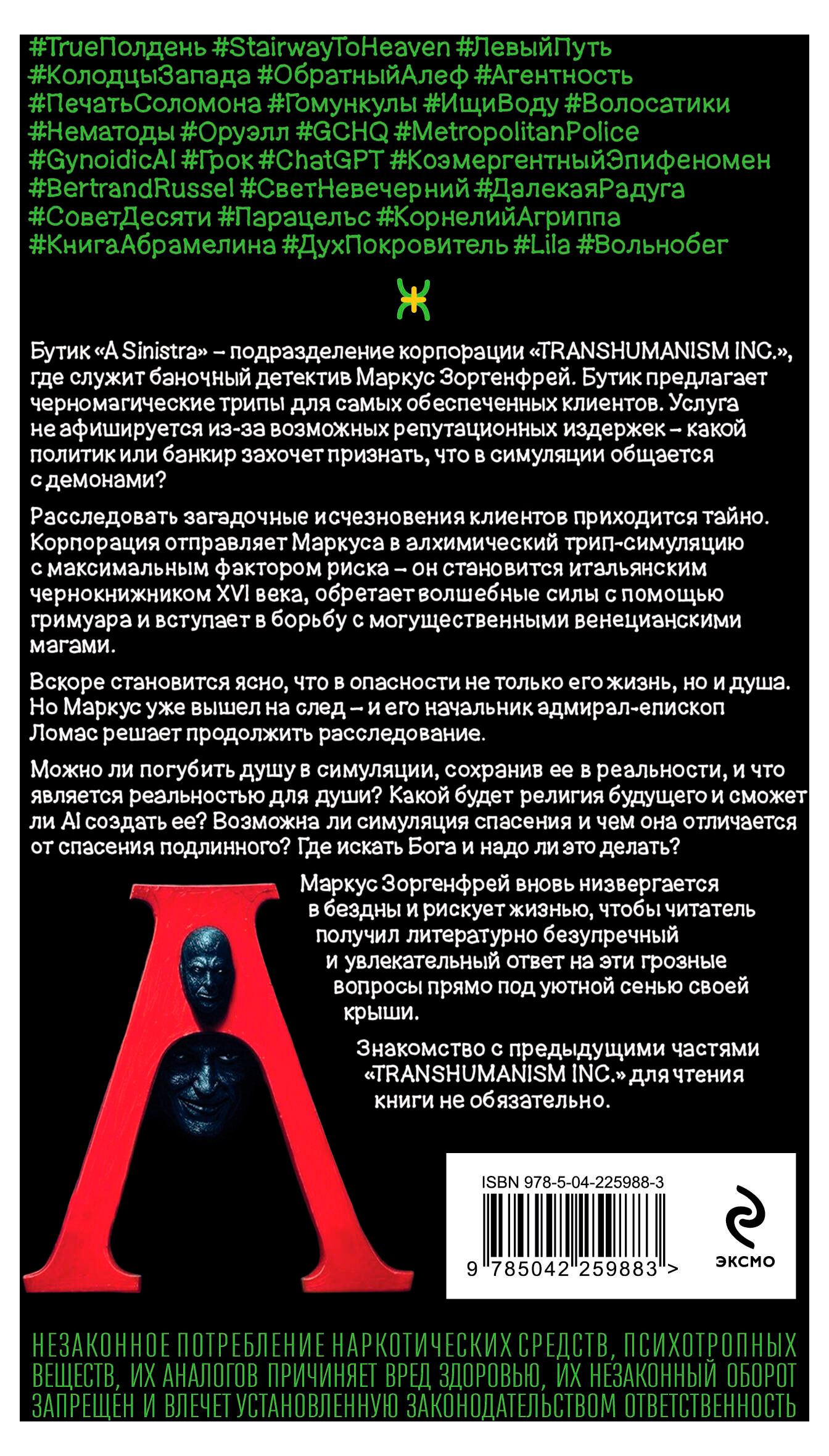 https://www.auchan.ru/files/original/36332337