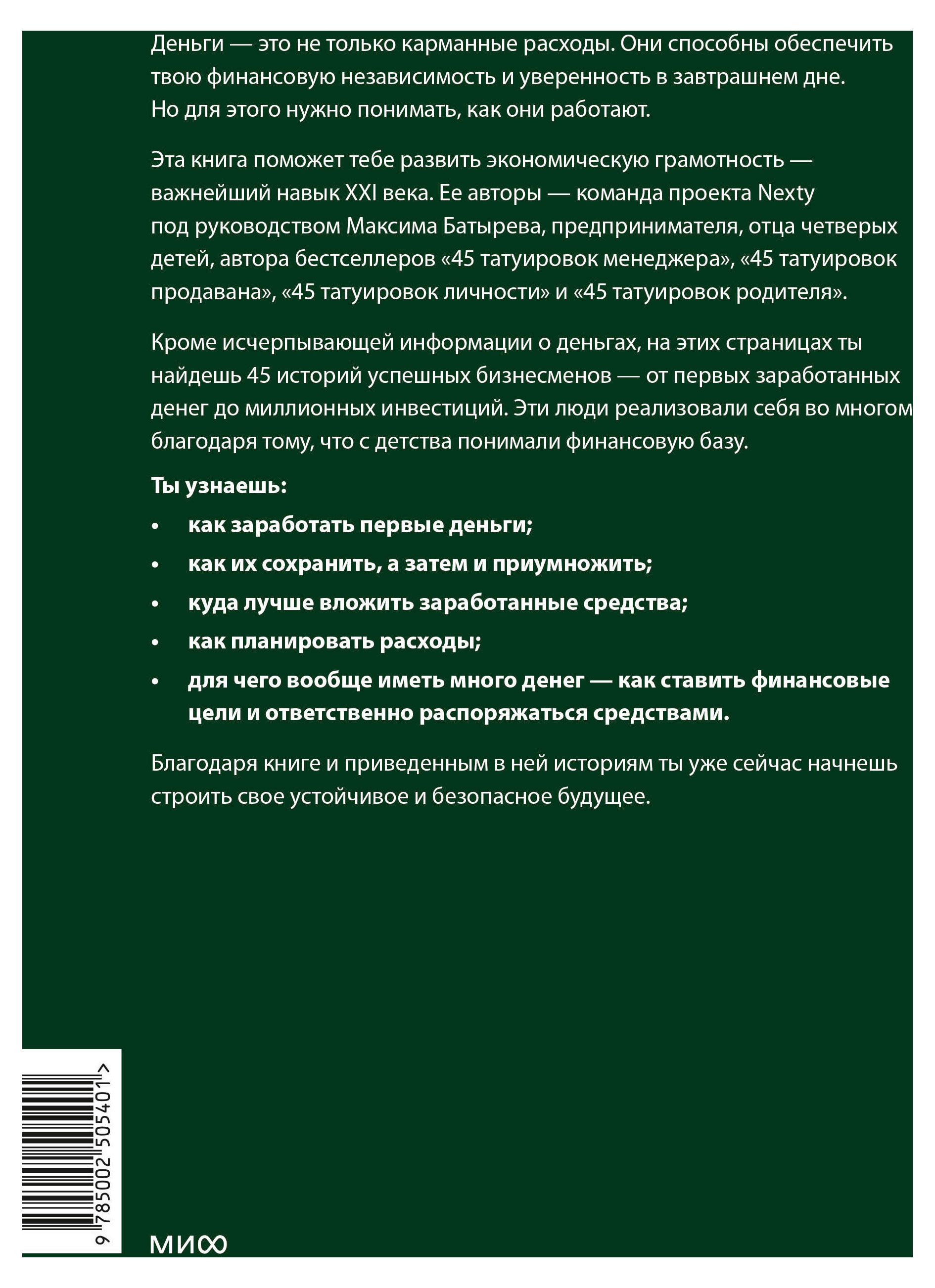 https://www.auchan.ru/files/original/36332433