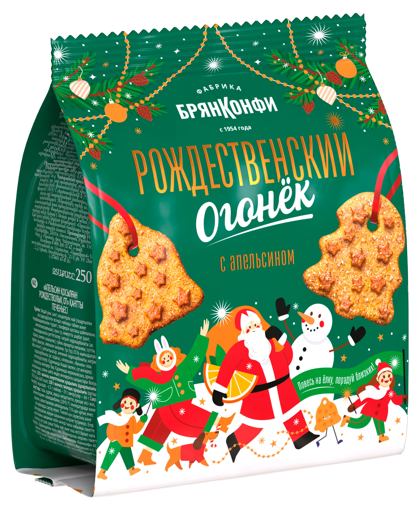 

Печенье сахарное Брянконфи Рождественский огонек с апельсином, 250 г