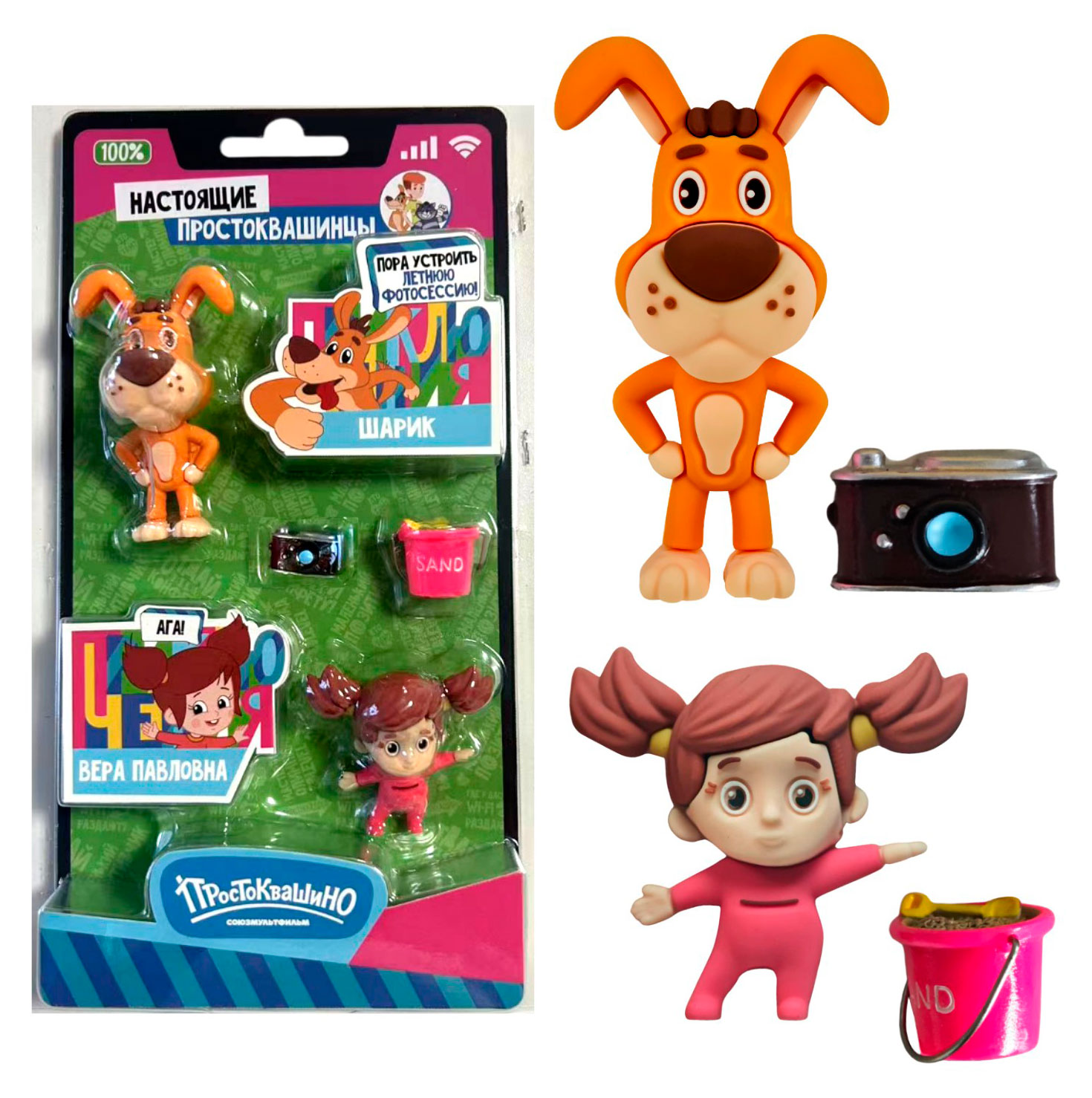 

Набор игровой Простоквашино Настоящие Простоквашинцы, 1 шт в ассортименте