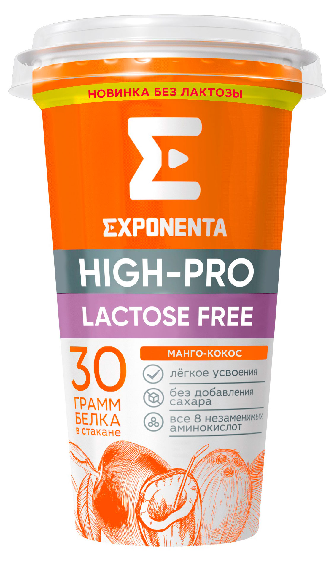 

Напиток кисломолочный EXPONENTA High-Pro Манго-Кокос высокобелковый безлактозный без добавления сахара 0% БЗМЖ Беларусь, 250 г