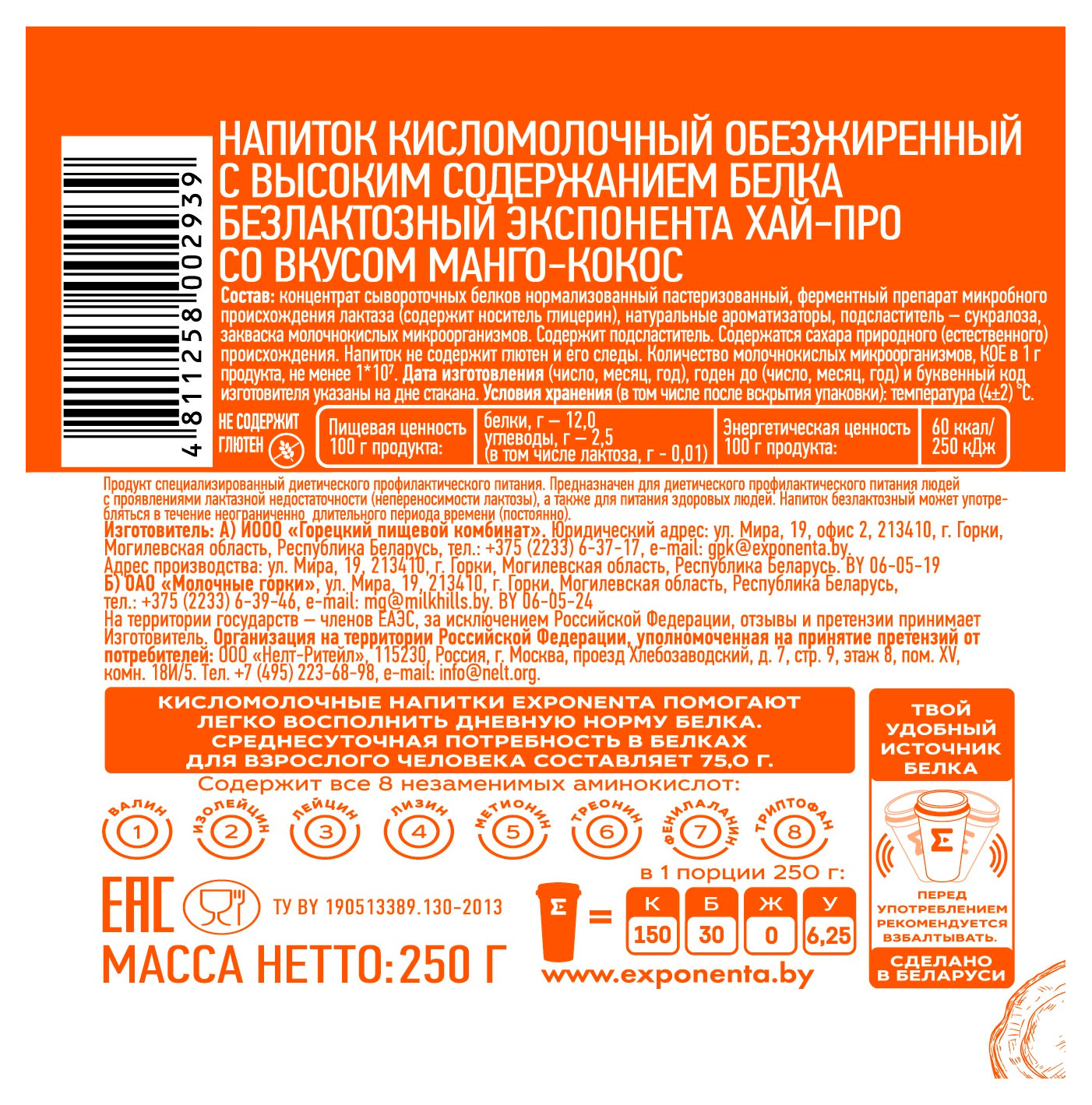 Превью изображения товара