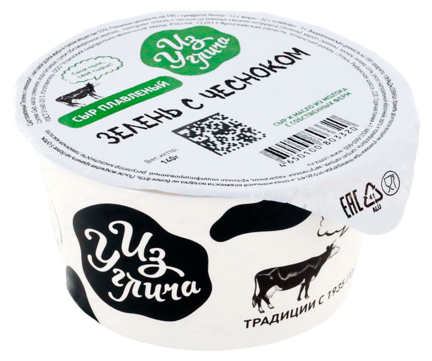 

Сыр плавленый Из Углича с зеленью и чесноком 55% БЗМЖ, 140 г