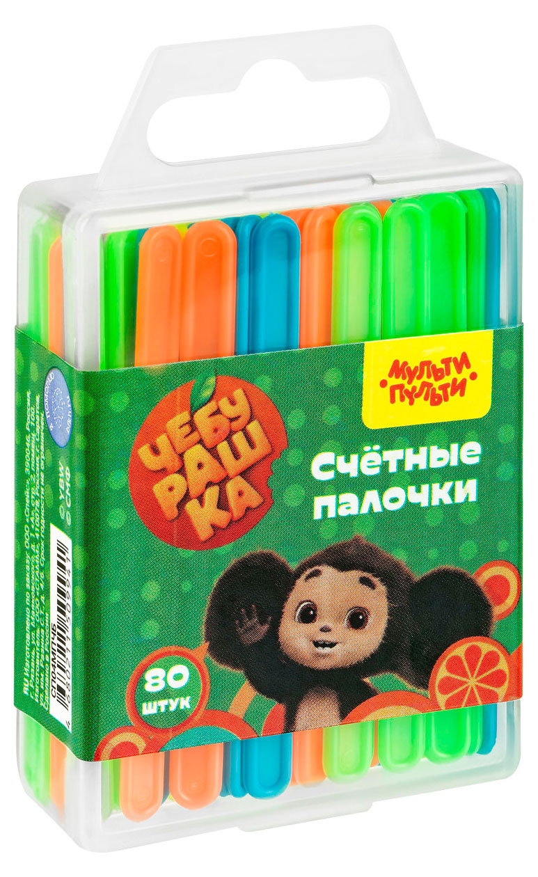 

Счетные палочки Мульти-пульти Чебурашка, 80 шт