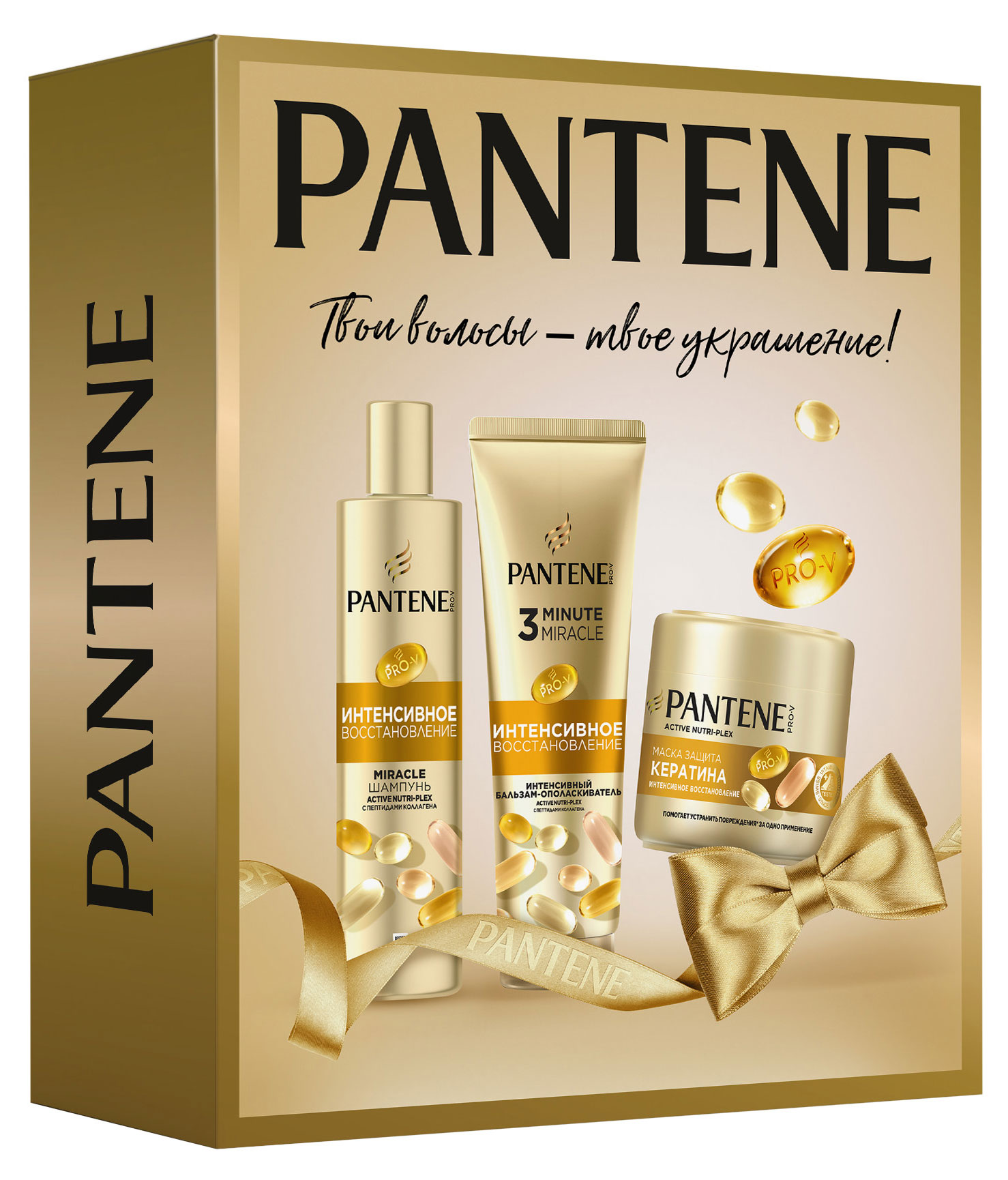 Изображение товара Подарочный набор для восстановления волос Pantene Интенсивное Восстановление шампунь маска бальзам