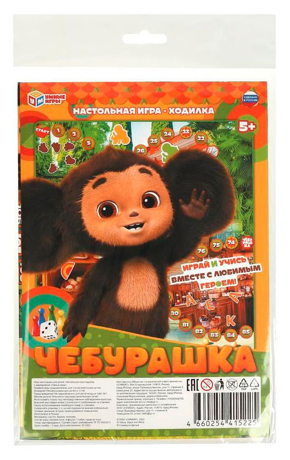

Настольная игра Умные игры Чебурашка