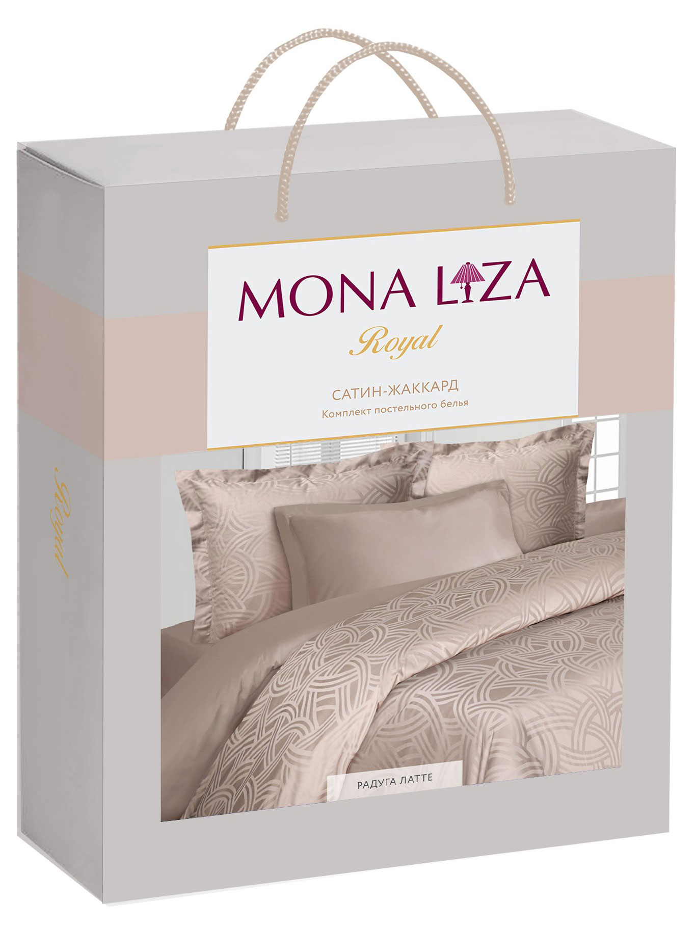 

Комплект постельного белья Mona Liza Royal Евро сатин жаккард латте