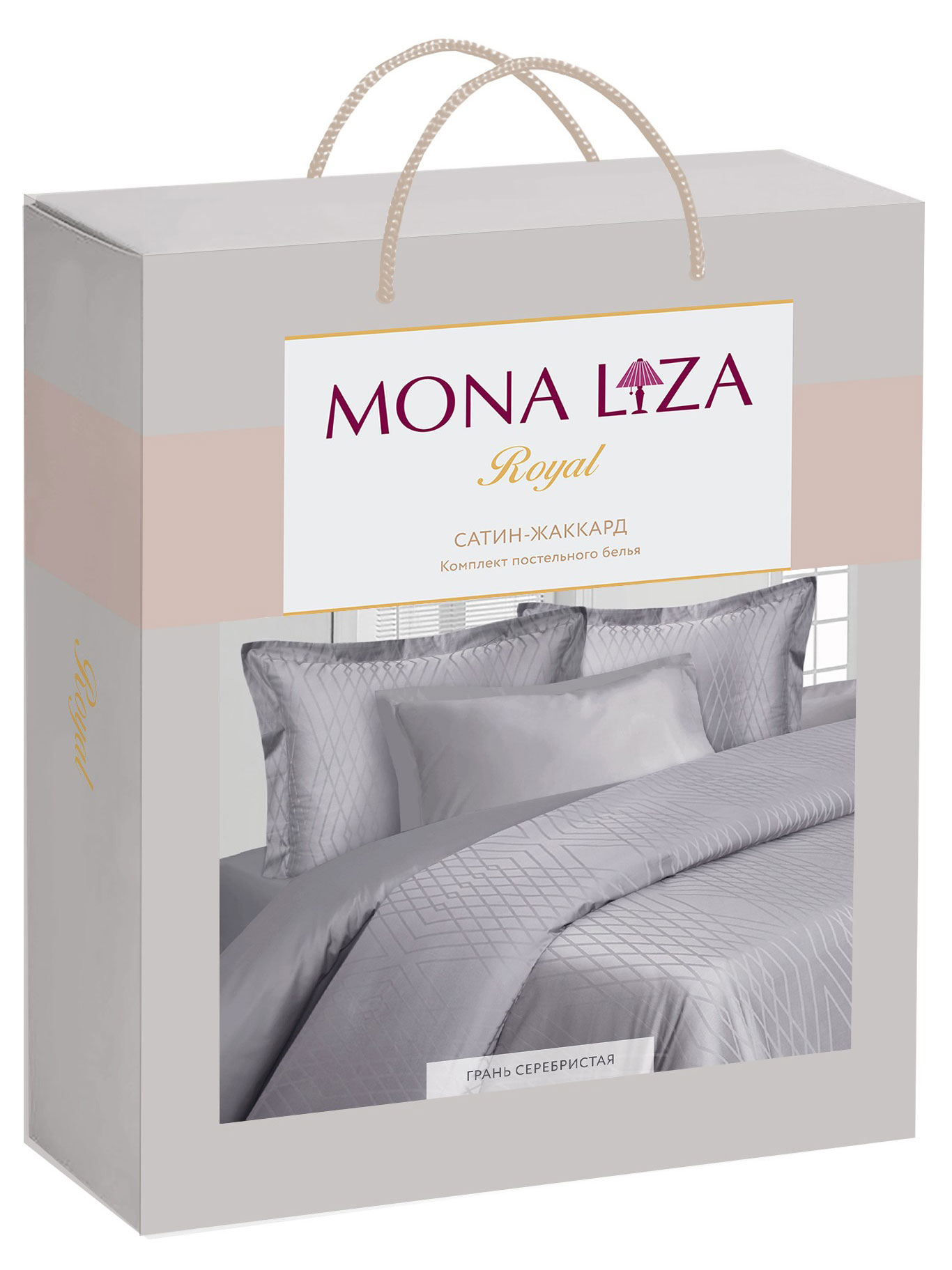 

Комплект постельного белья Mona Liza Royal Евро сатин жаккард серебро