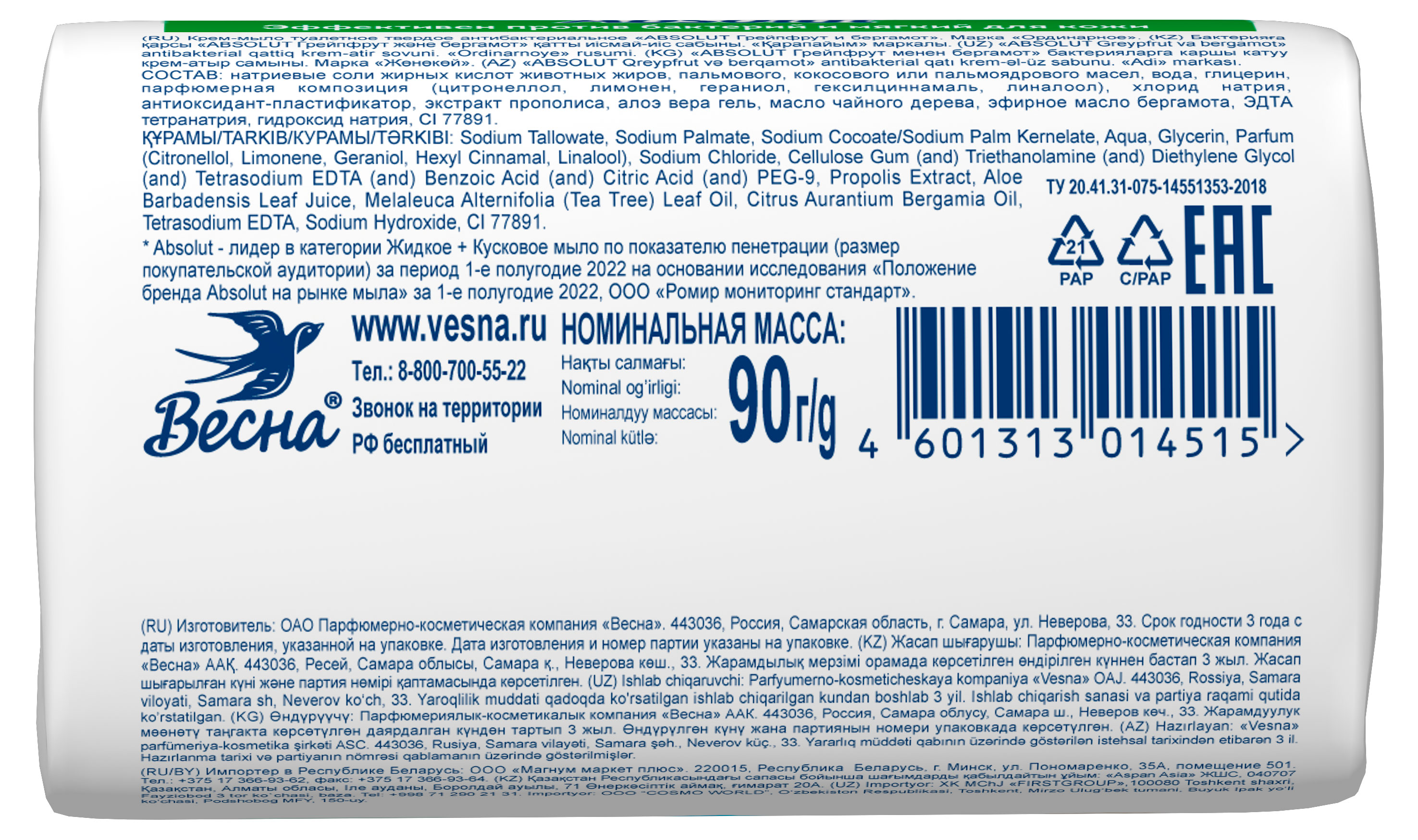 Превью изображения товара