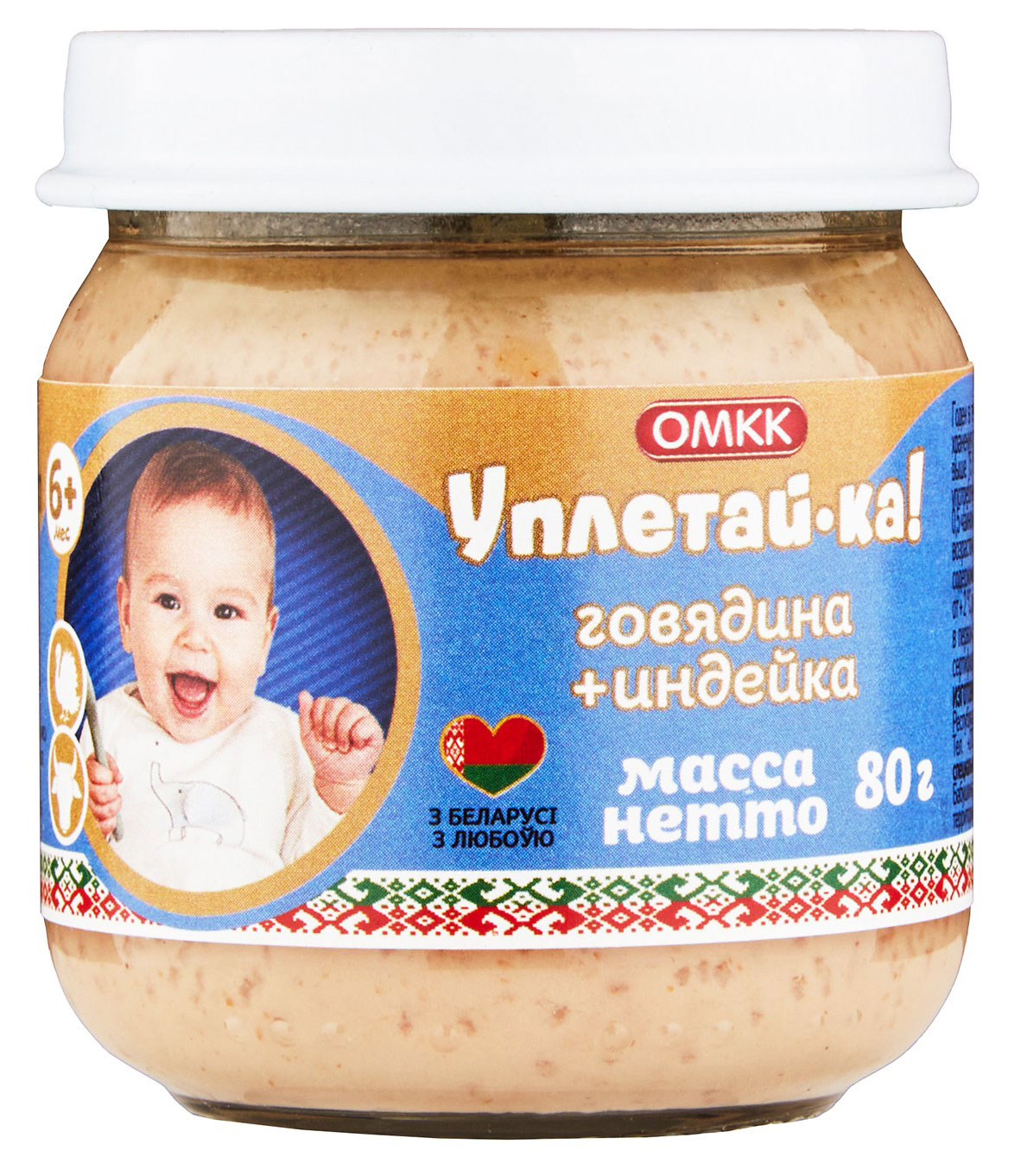 

Пюре Уплетай-ка говядина индейка с 6 мес., 80 г