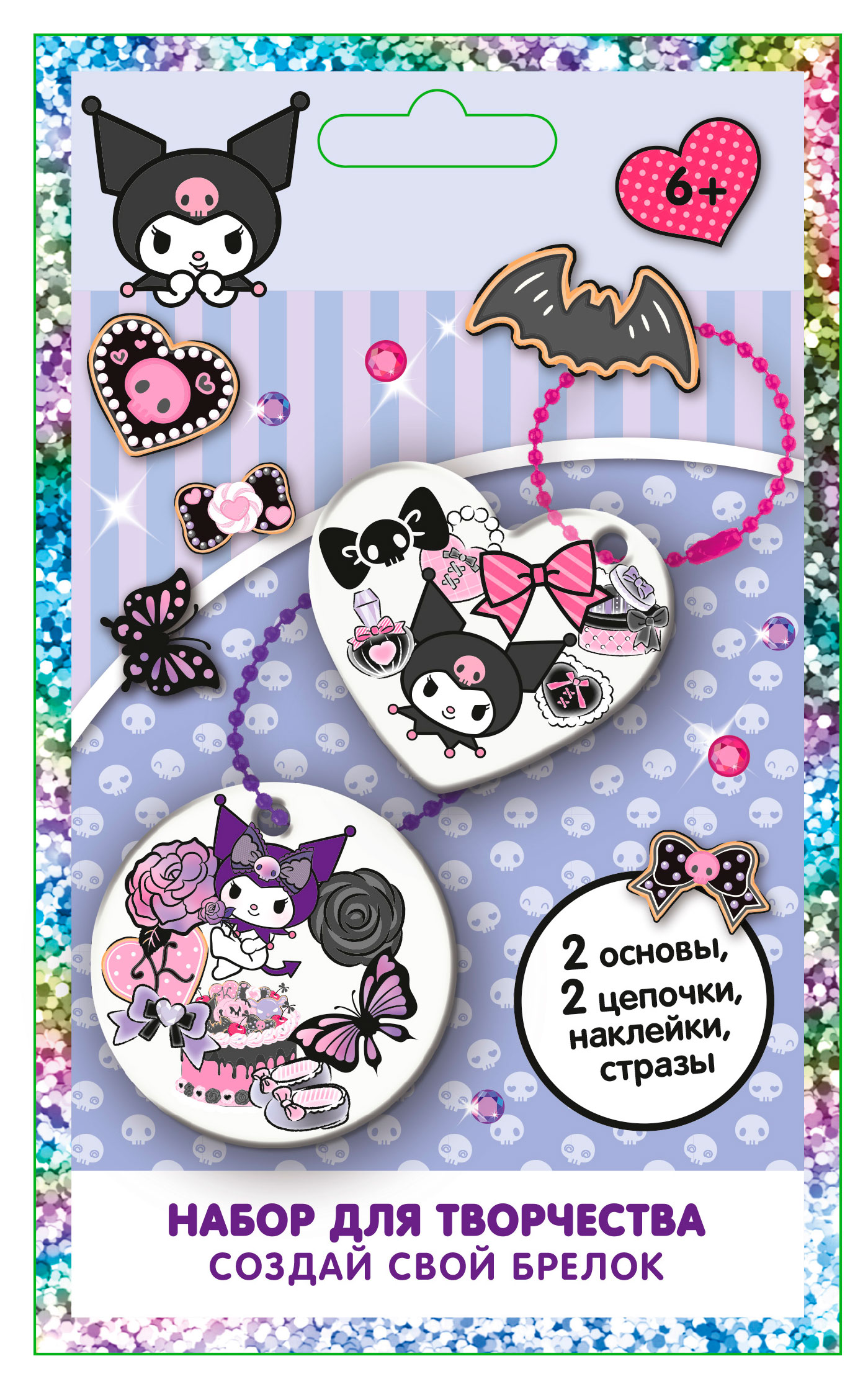 Изображение товара Набор для творчества Hello Kitty Создай свой брелок 1 шт ассортимент