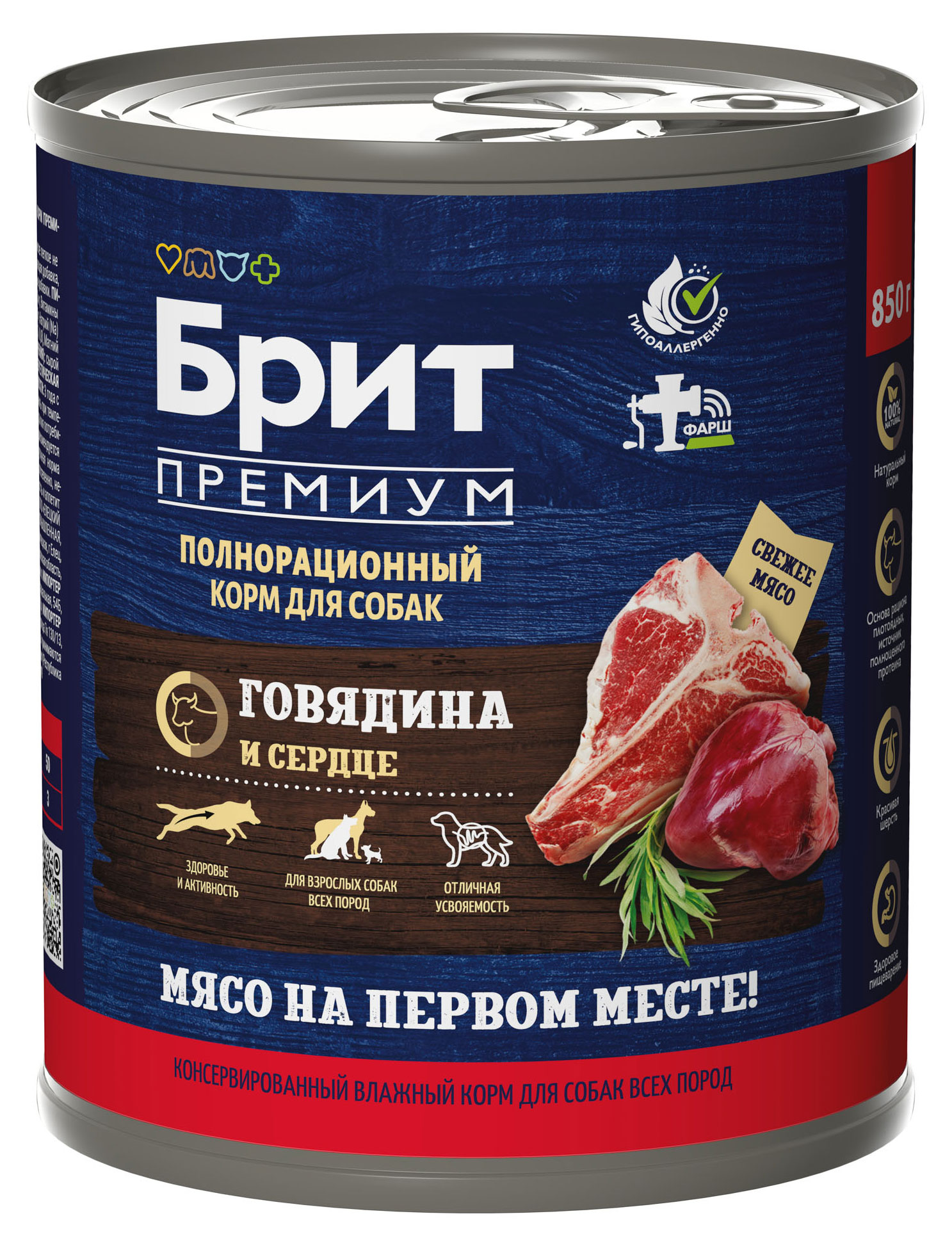 

Влажный корм для собак Брит Premium by Nature с говядиной и сердцем, 850 г