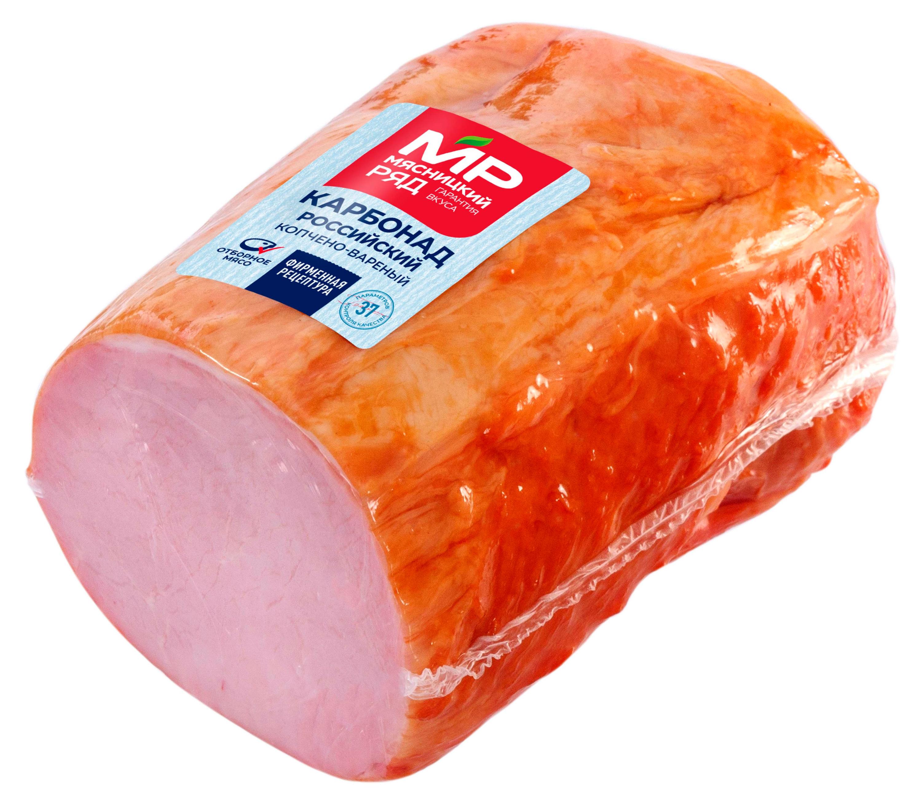 

Карбонад варено-копченый Мясницкий ряд Российский, ~ 1,1 кг