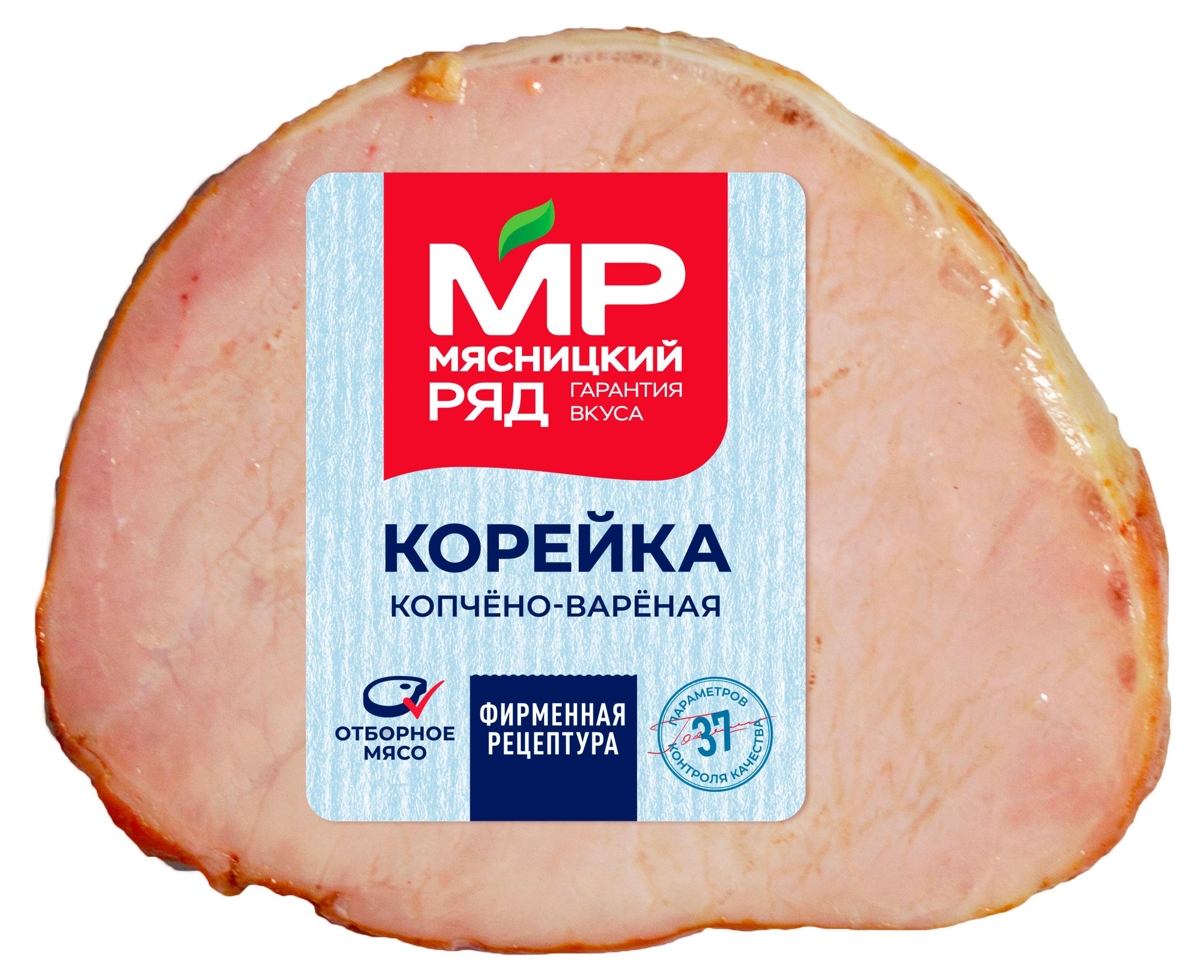 

Корейка варено-копченая Мясницкий ряд, ~ 400 г