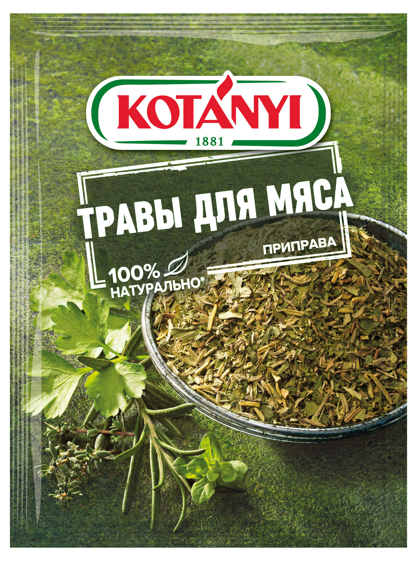 Изображение товара Приправа Kotanyi Травы для мяса 15 г натуральные ароматные травы для запекания и тушения