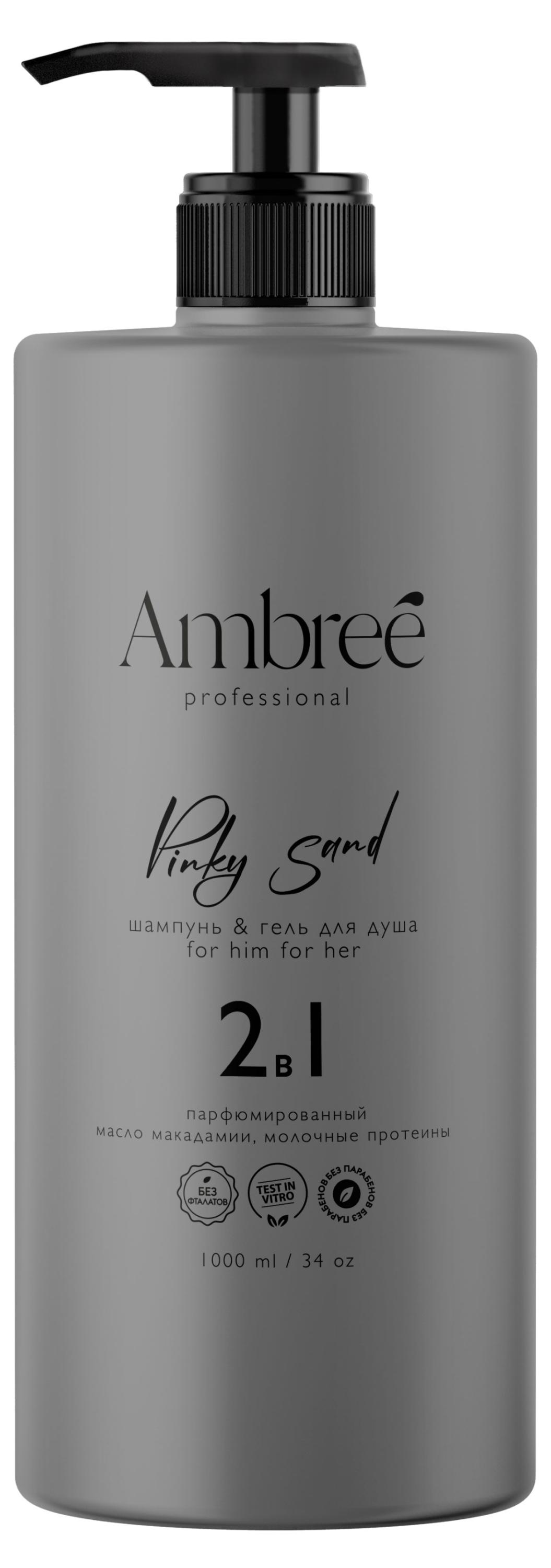 

Шампунь-гель для душа Ambree professional Pinky sand 2в1, 1 л