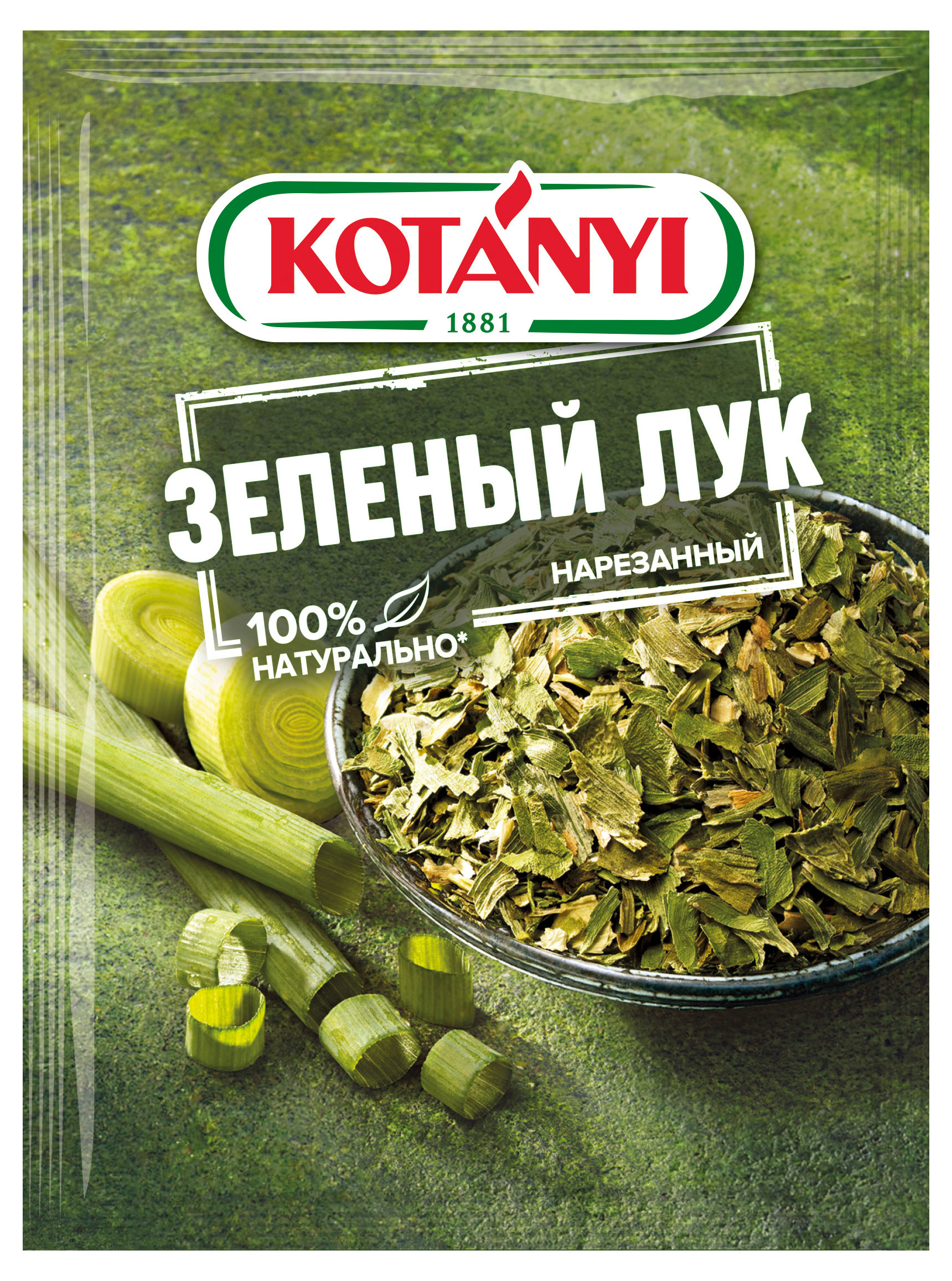 

Лук зеленый Kotanyi нарезанный, 10 г