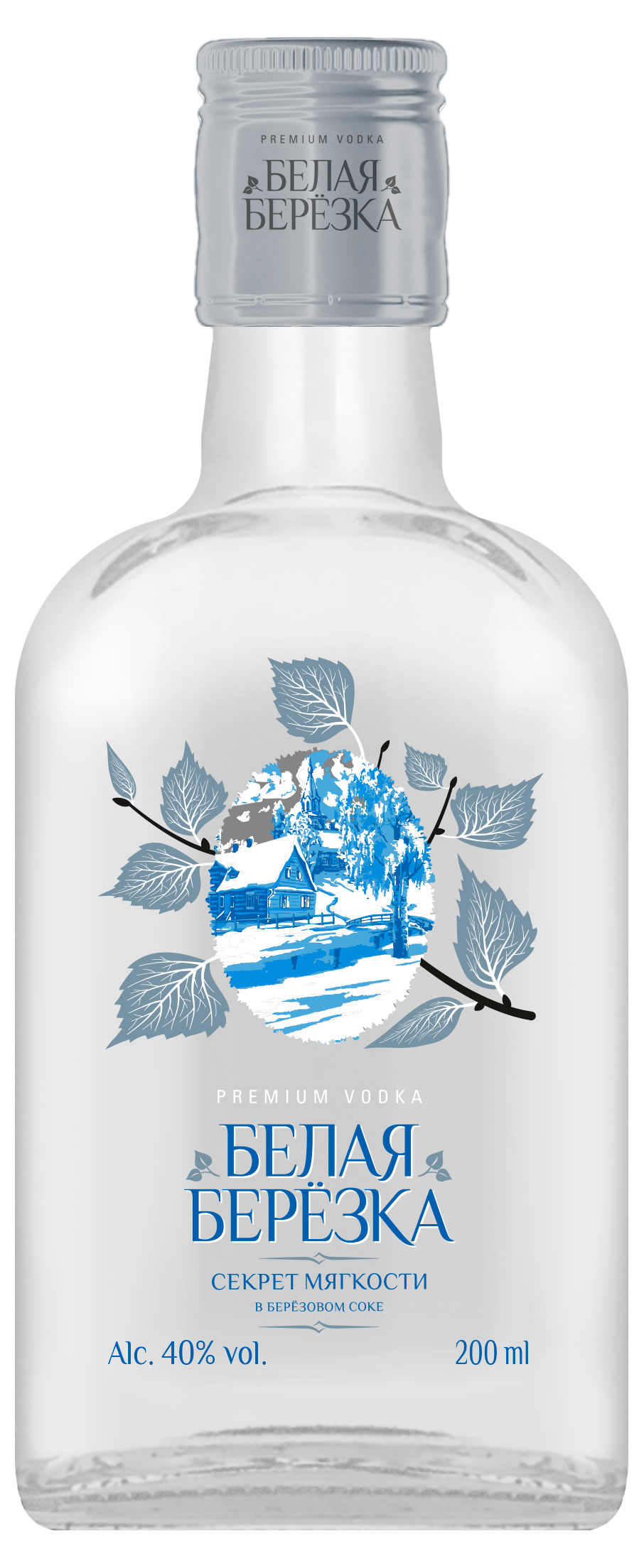 

Водка Белая Березка Россия, 0,2 л