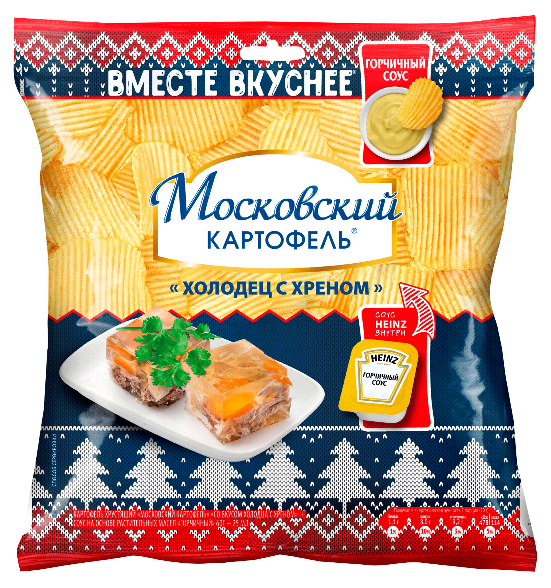 

Чипсы картофельные Московский Картофель Холодец с хреном с соусом, 87,5 г