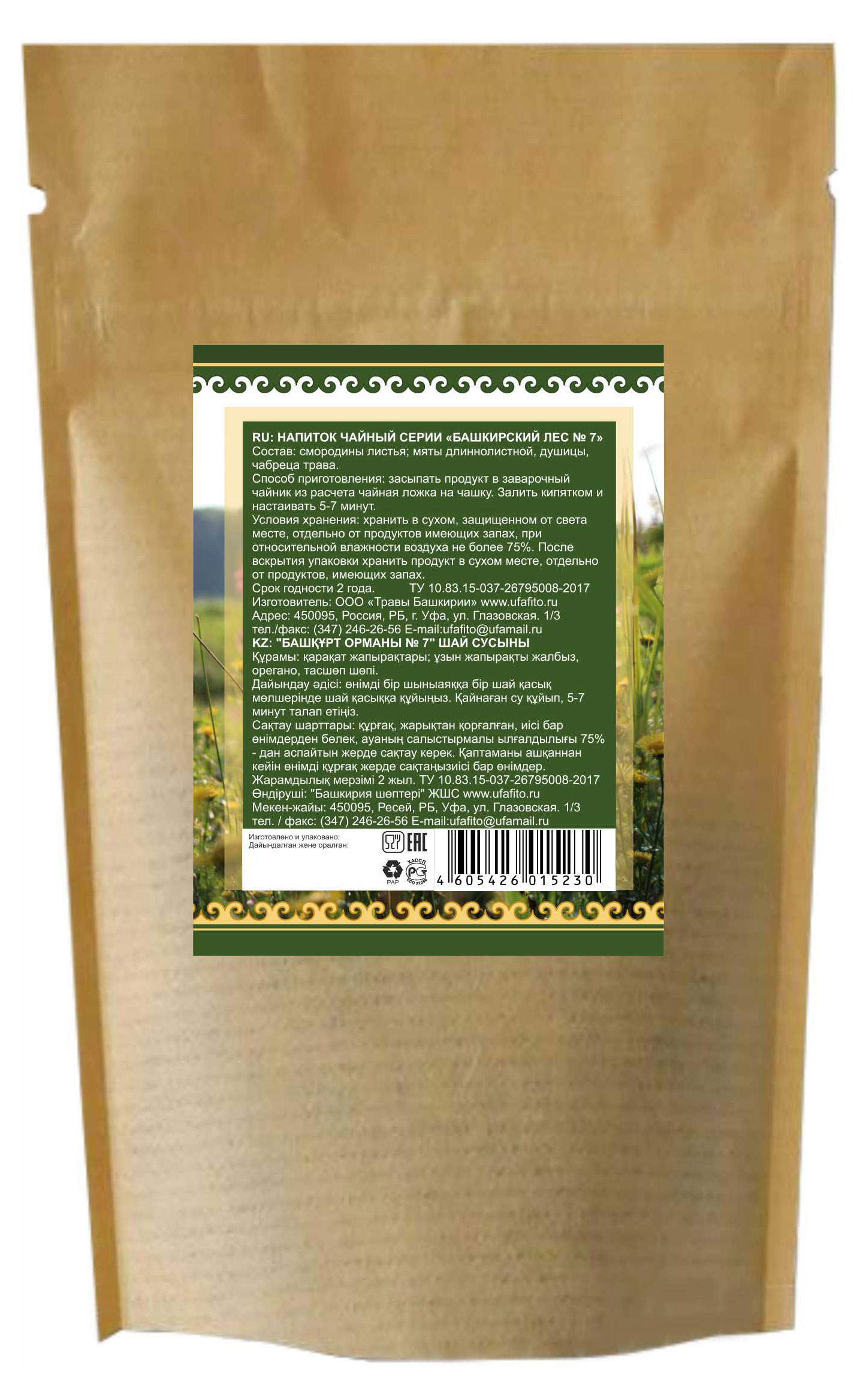https://www.auchan.ru/files/original/36335550