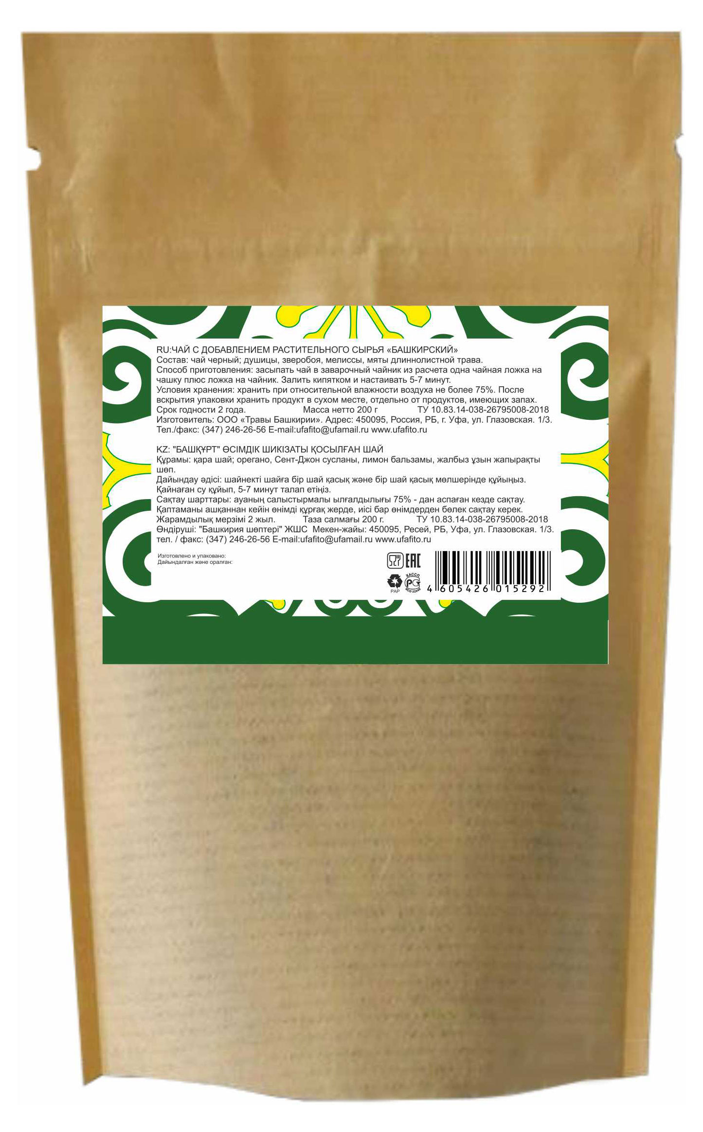 https://www.auchan.ru/files/original/36335574