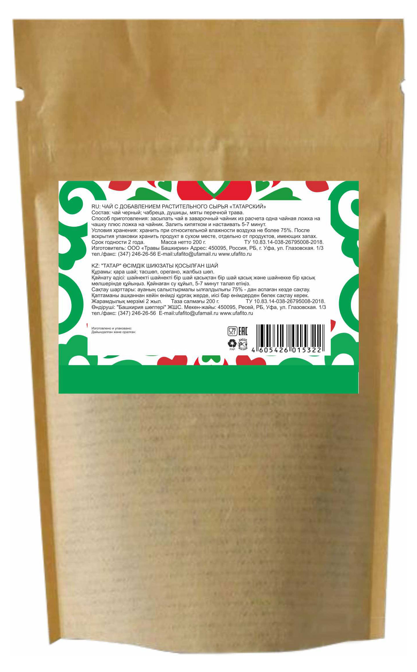https://www.auchan.ru/files/original/36335595