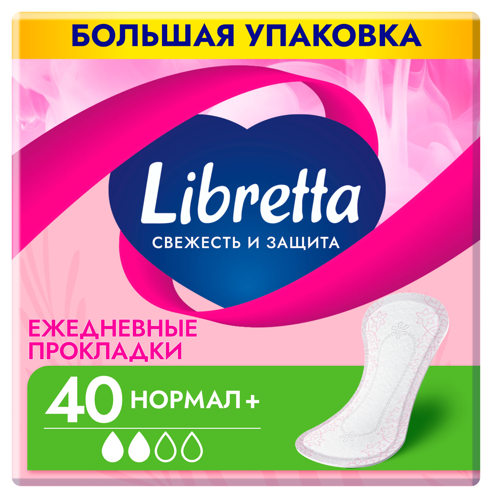 

Прокладки ежедневные Libretta Свежесть и защита Нормал, 40 шт