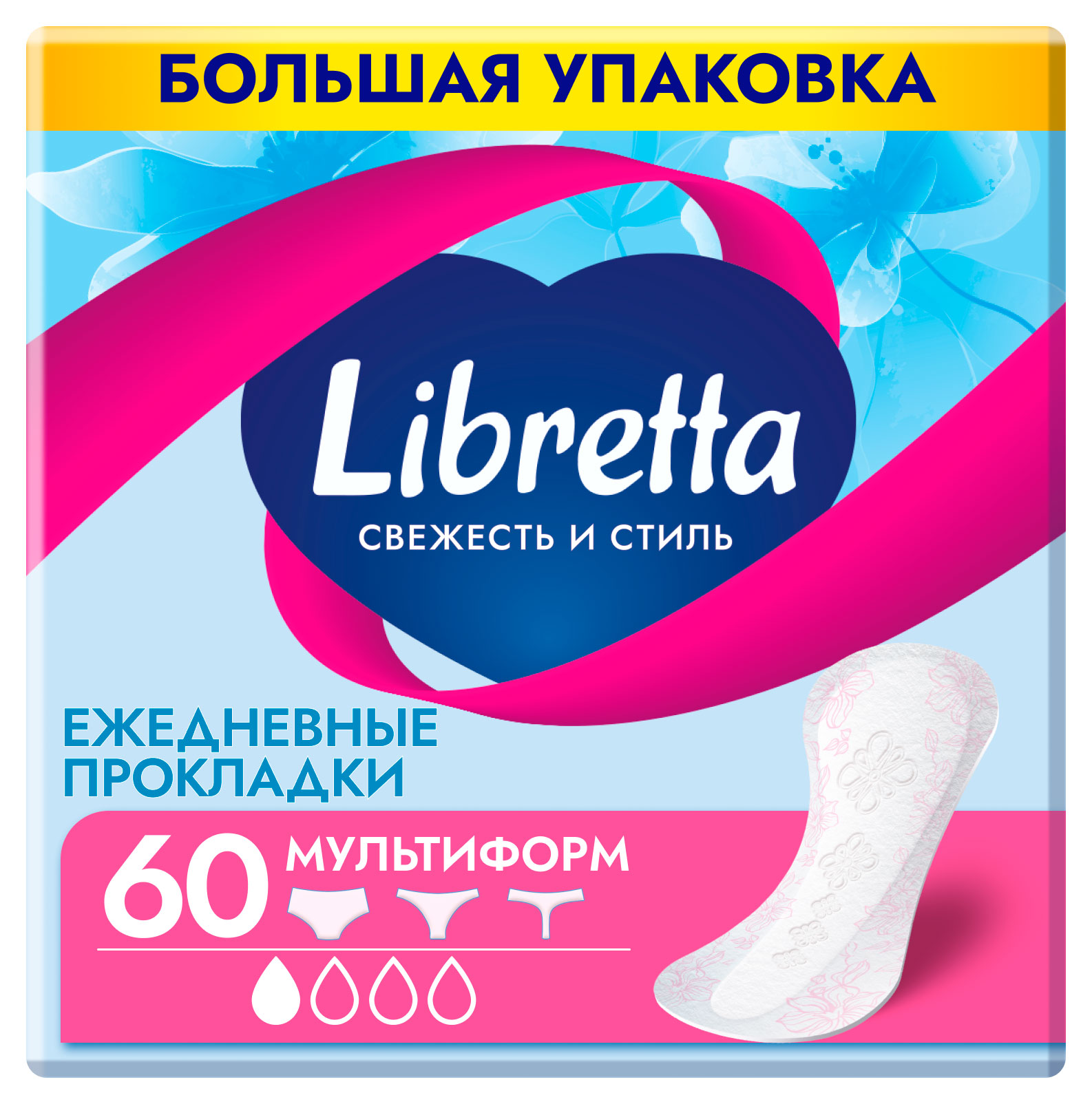 

Прокладки ежедневные Libretta Свежесть и стиль Мультиформ, 60 шт