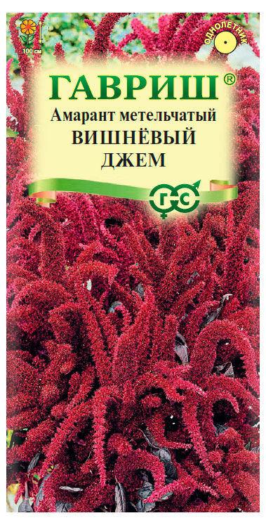 

Семена Гавриш Амарант Вишневый джем метельчатый, 0,1 г