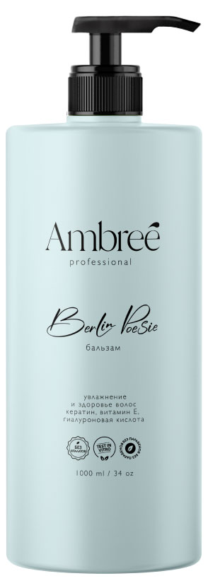 

Бальзам для волос Ambree professional увлажняющий, 1 л